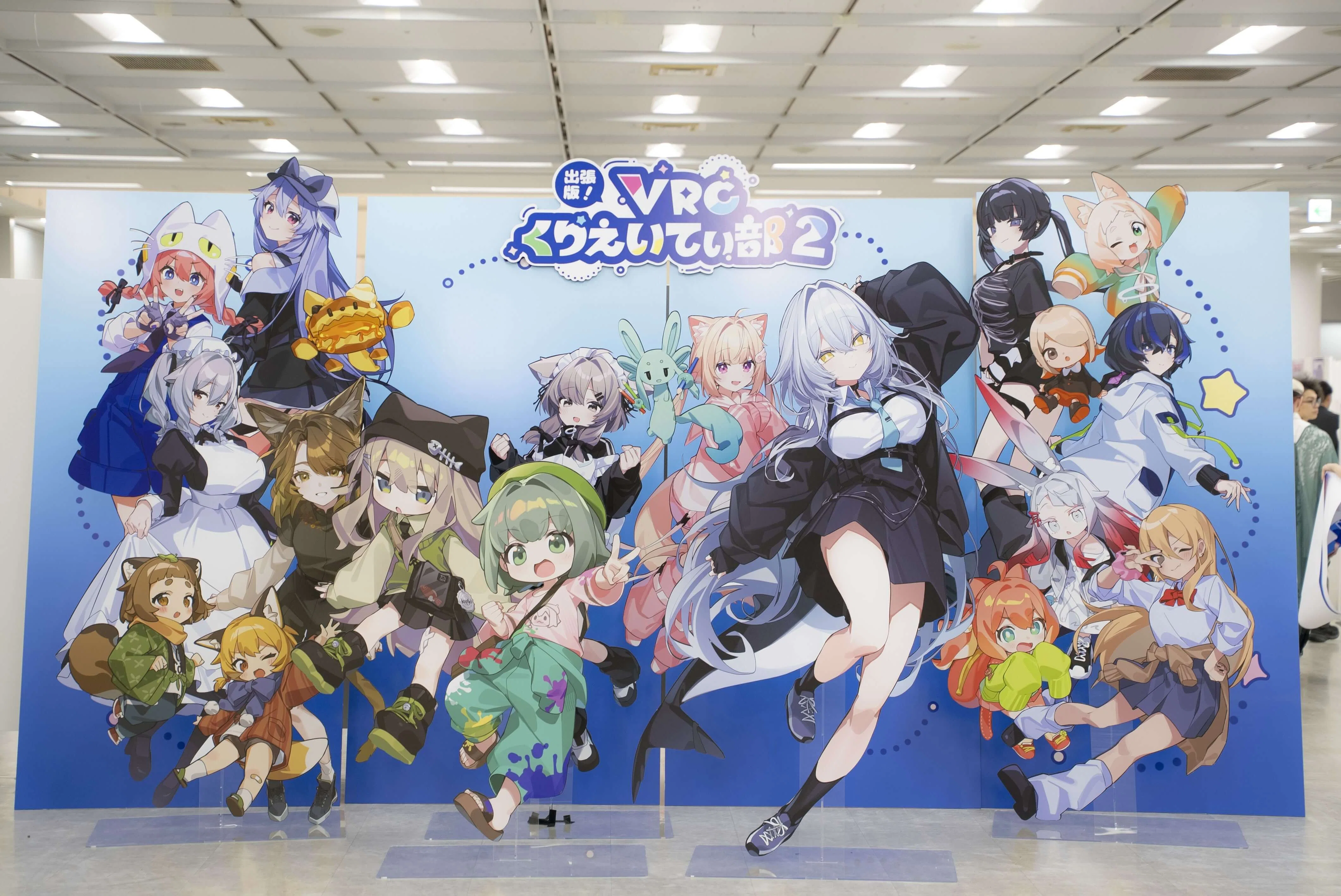 PR] The passion of VRChat creative activities is here. Official