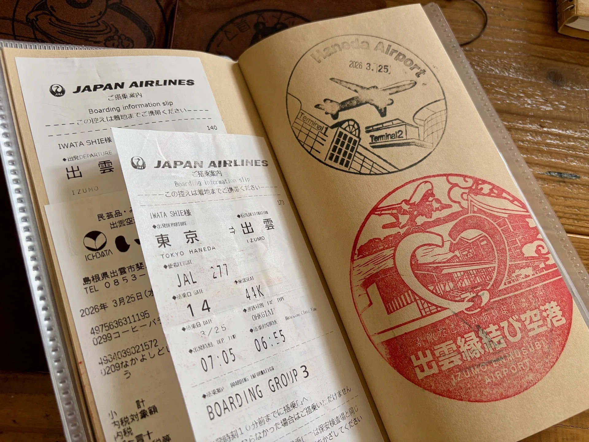 キングジムに始まりセキセイで終わるファイリングと旅の記録｜サルぶん。