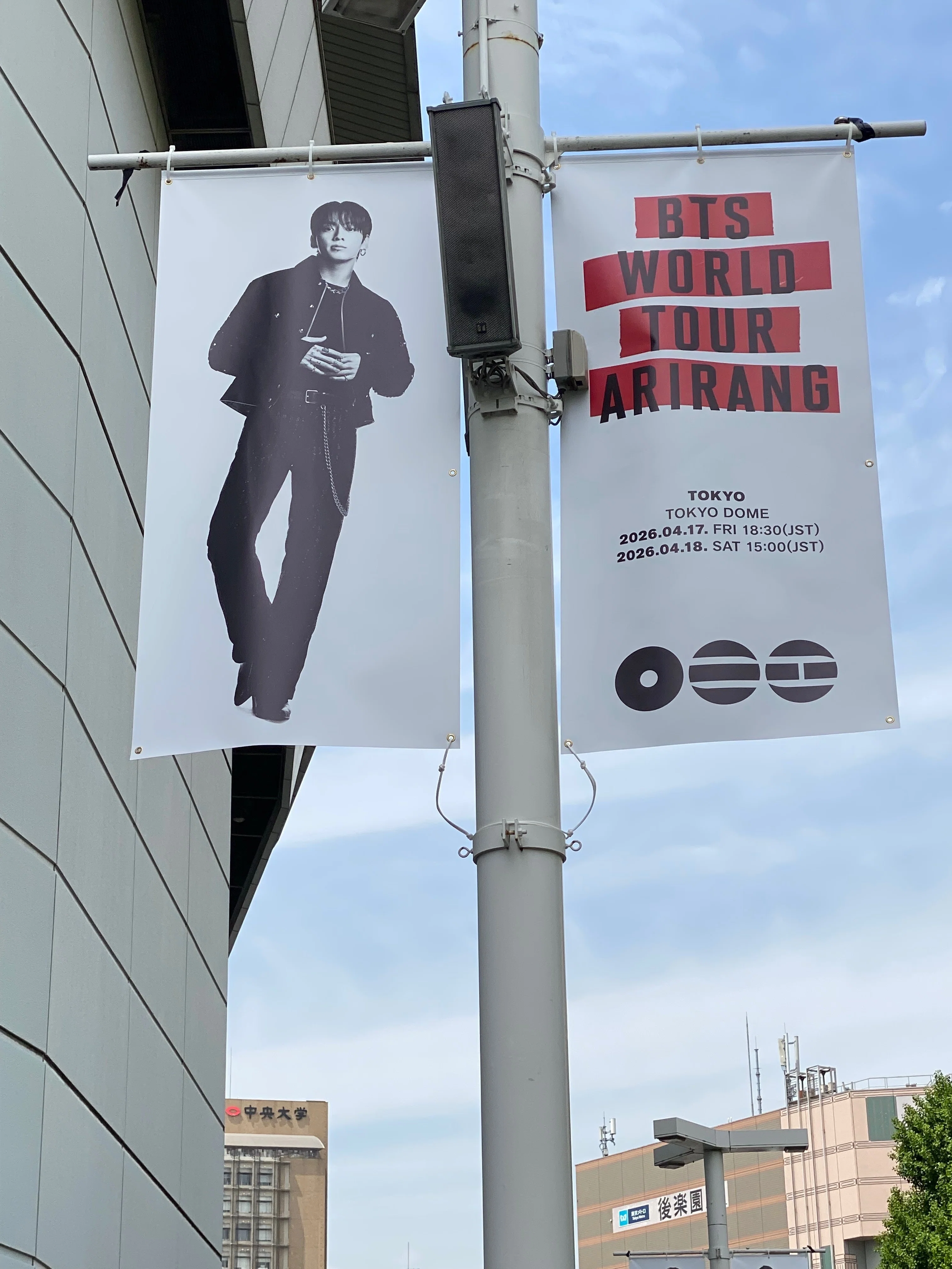 4/18 BTS World tour Arirang 東京 公演開始まで｜つみき