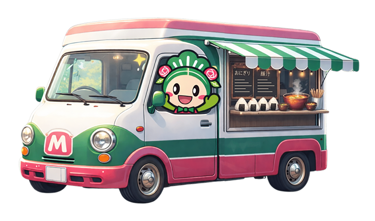 完全予約制>キッチンカーがやってくる!~老人福祉センターへようこそ 完全予約制>キッチンカーがやってくる!~老人福祉センターへようこそ