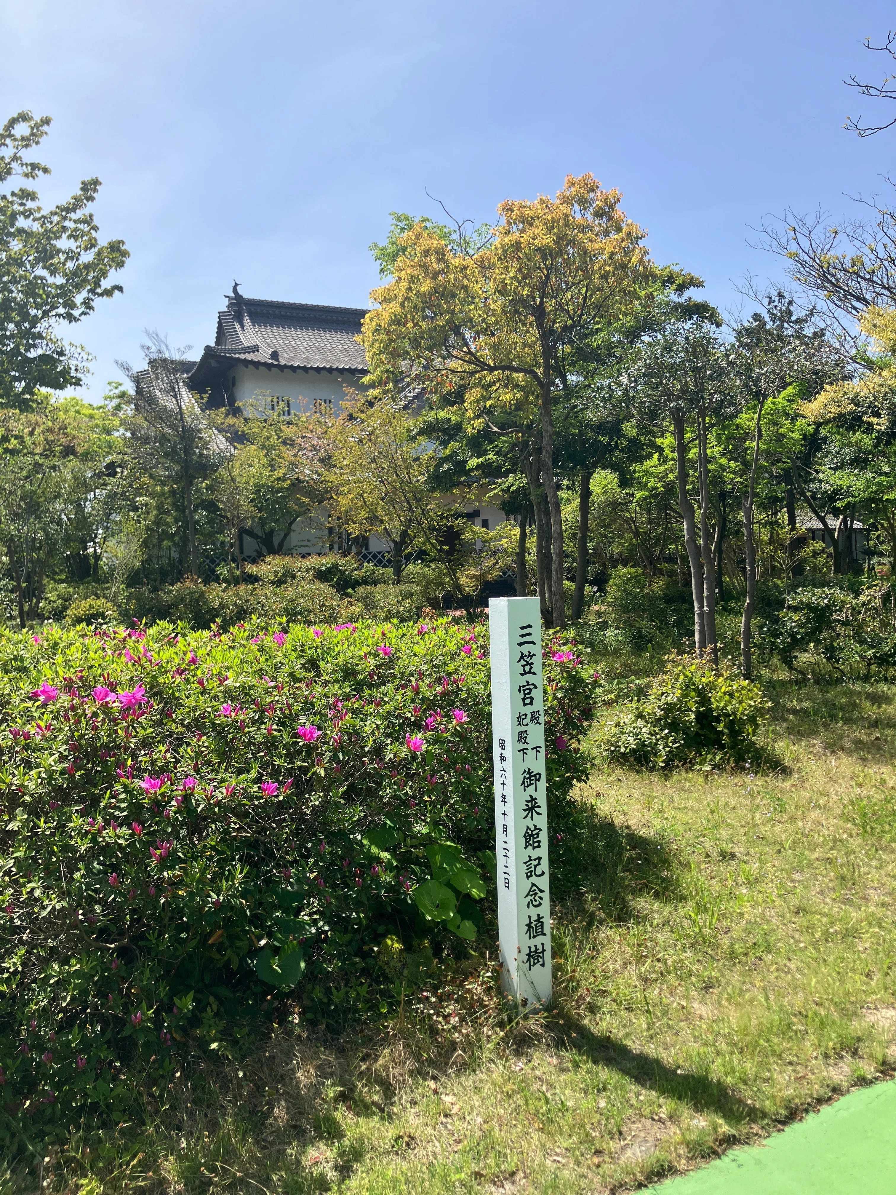 米子アジア博物館（／井上靖記念館）｜合同会社カミイズミヤ（舊