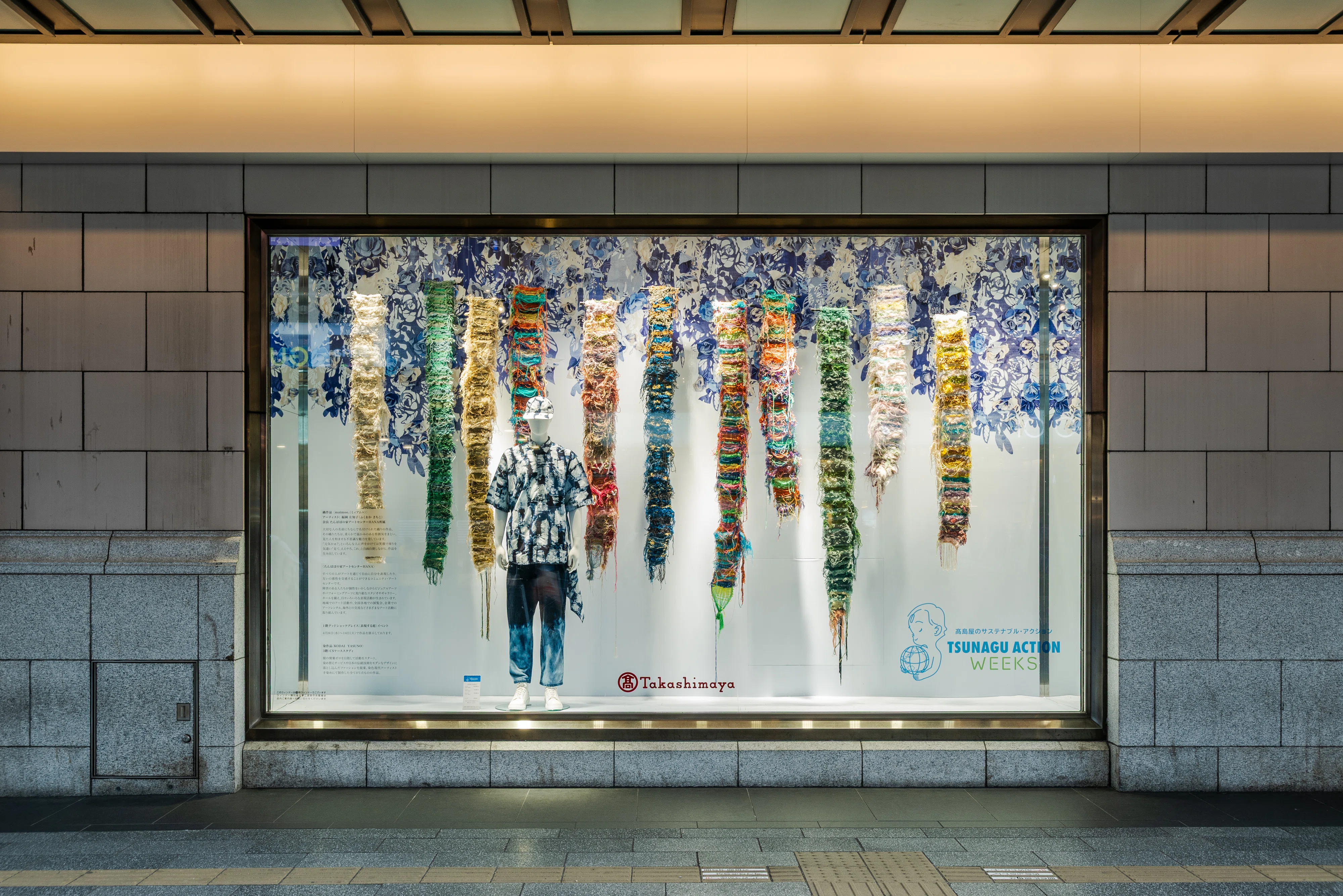 高島屋大阪店〉表現する庭～エイブル・アート30周年記念展～開催