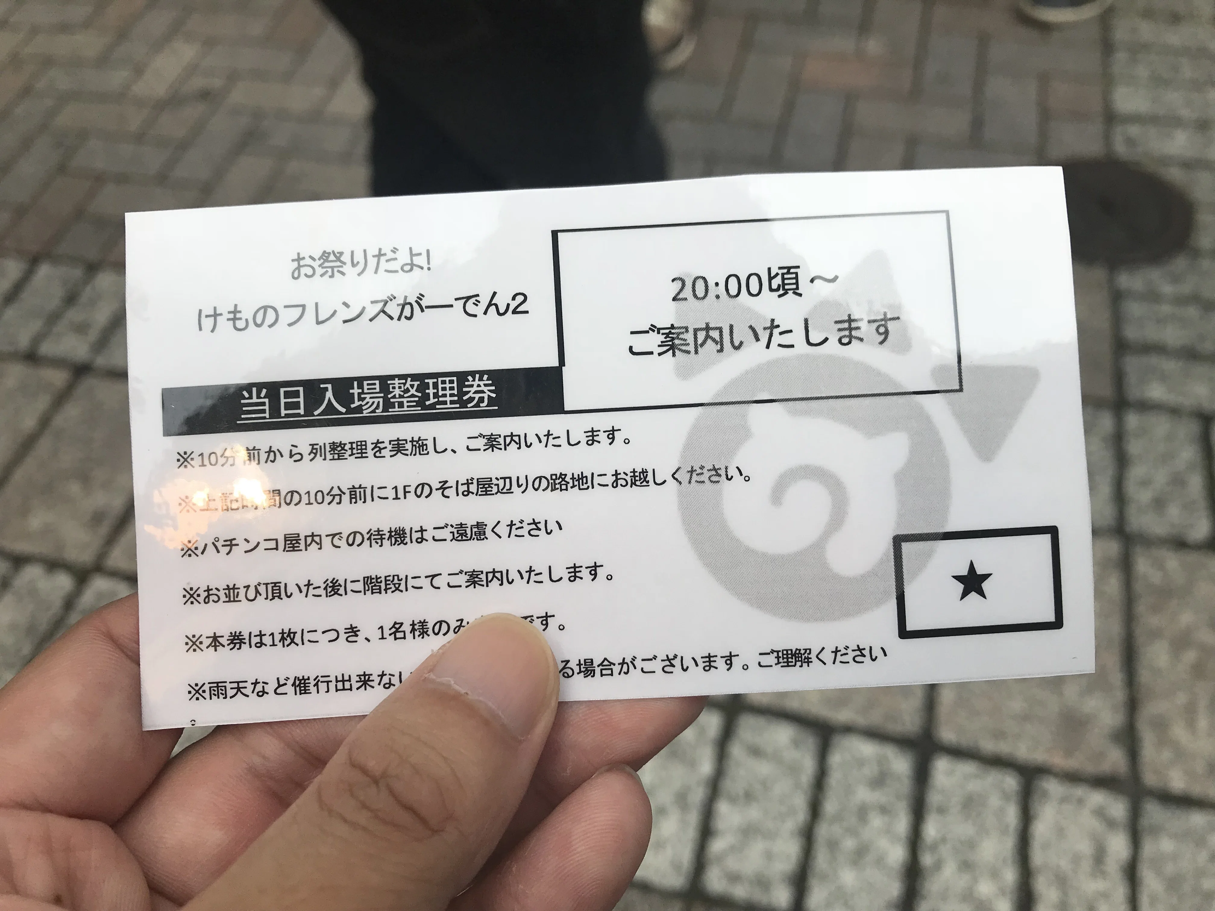 群馬の消しゴム 【公式通販】