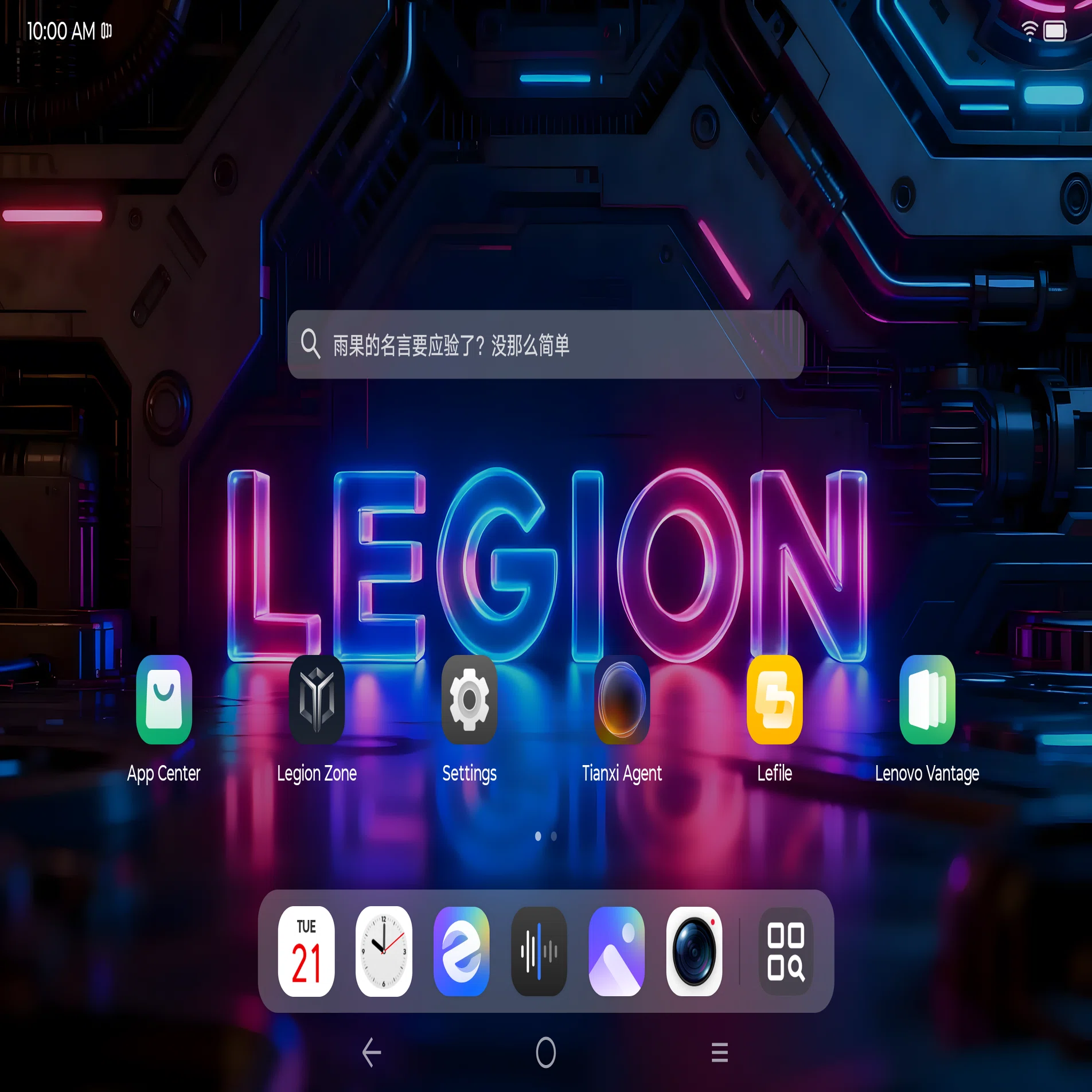 Lenovo Legion Y700 Gen5 中国語版を日本語化する方法 Part.1｜Tomoda