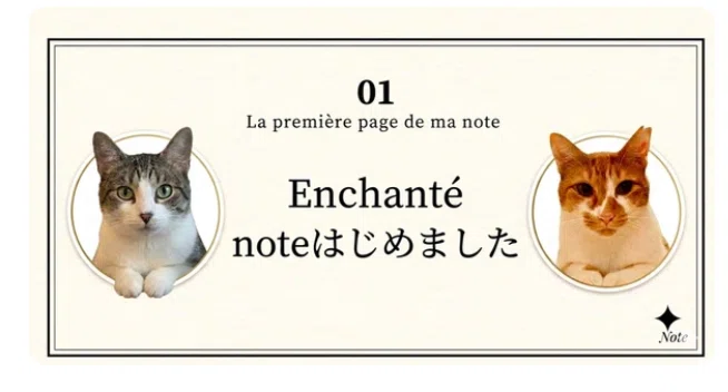 Geminiと始めたクスッと笑える日々｜FanCajou