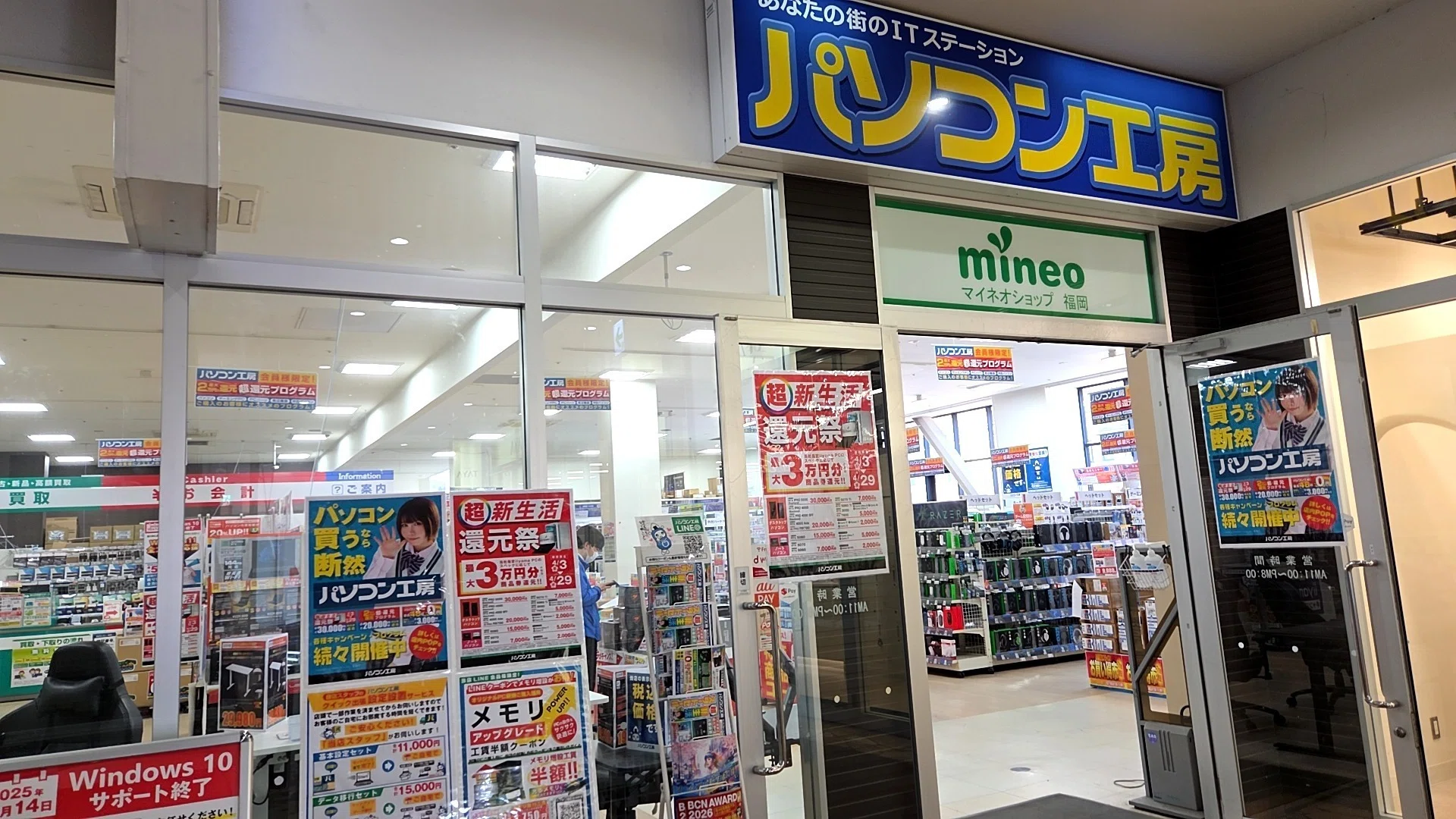 中古ゲーミングPCは本当に「あり」なのか？買う前に知っておきたい現実 