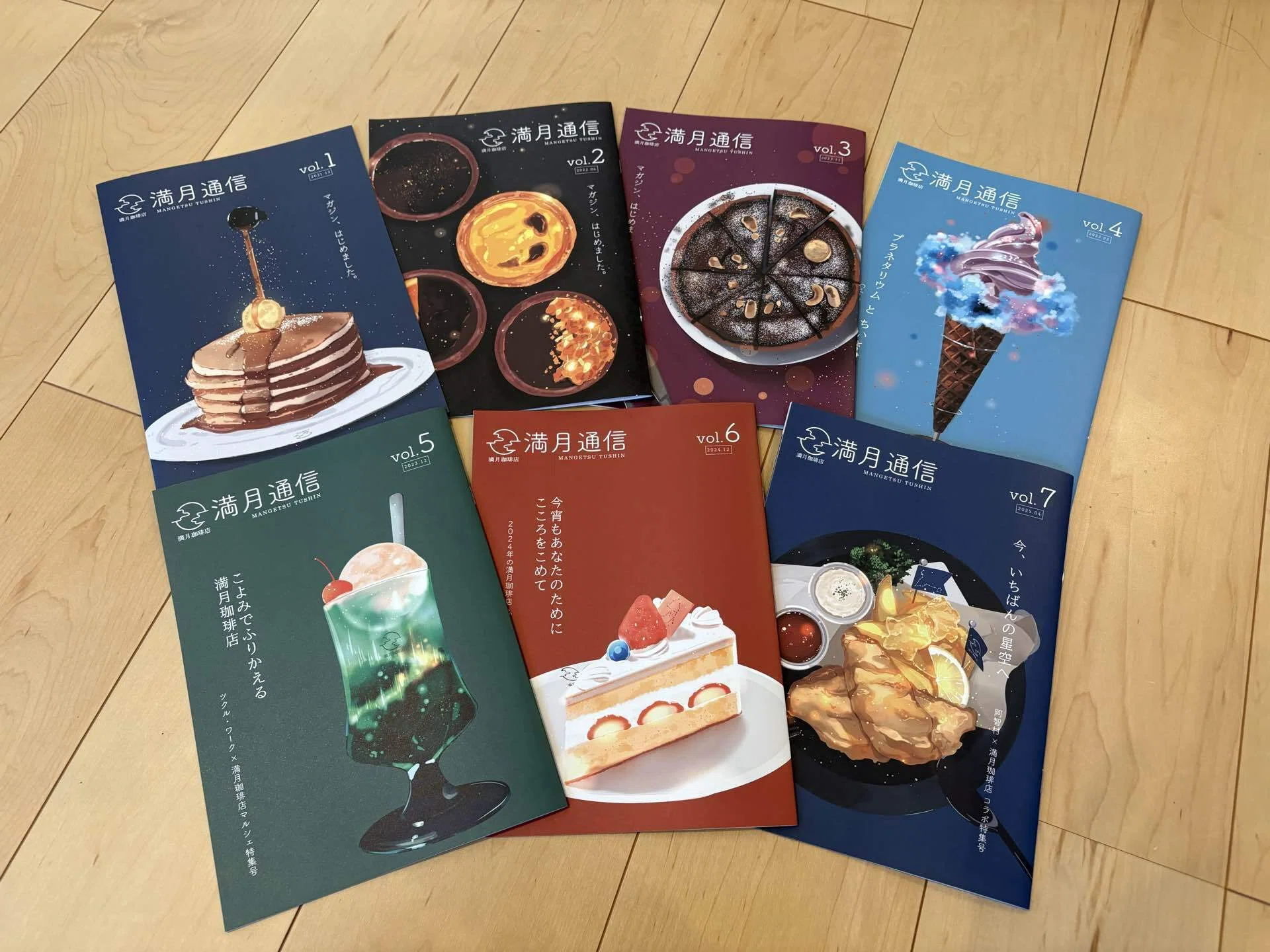 満月珈琲店のZINE、通販します。｜桜田千尋