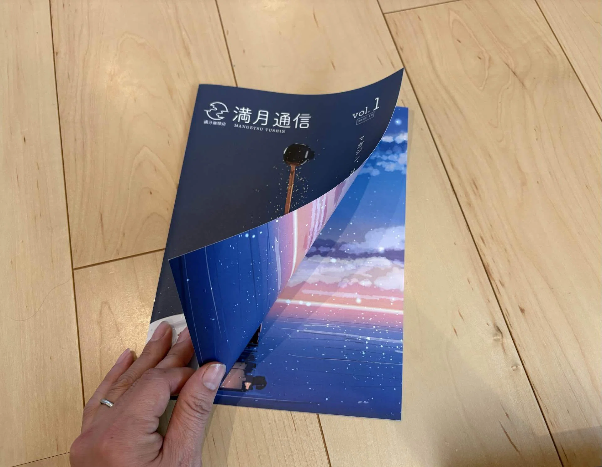 満月珈琲店のZINE、通販します。｜桜田千尋