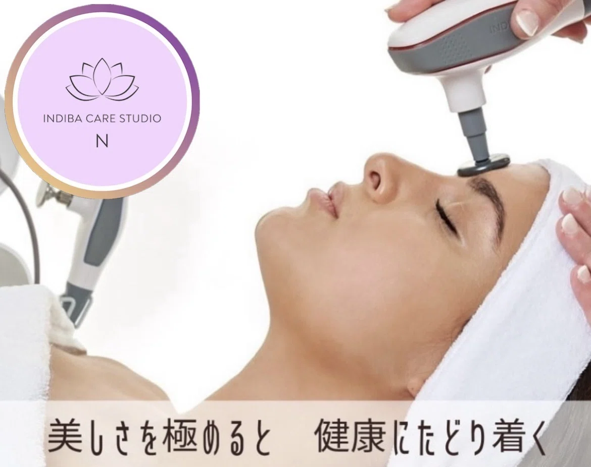 初めての方へ】INDIBA CARE STUDIO Nのご案内｜術後ケア・ダウンタイム