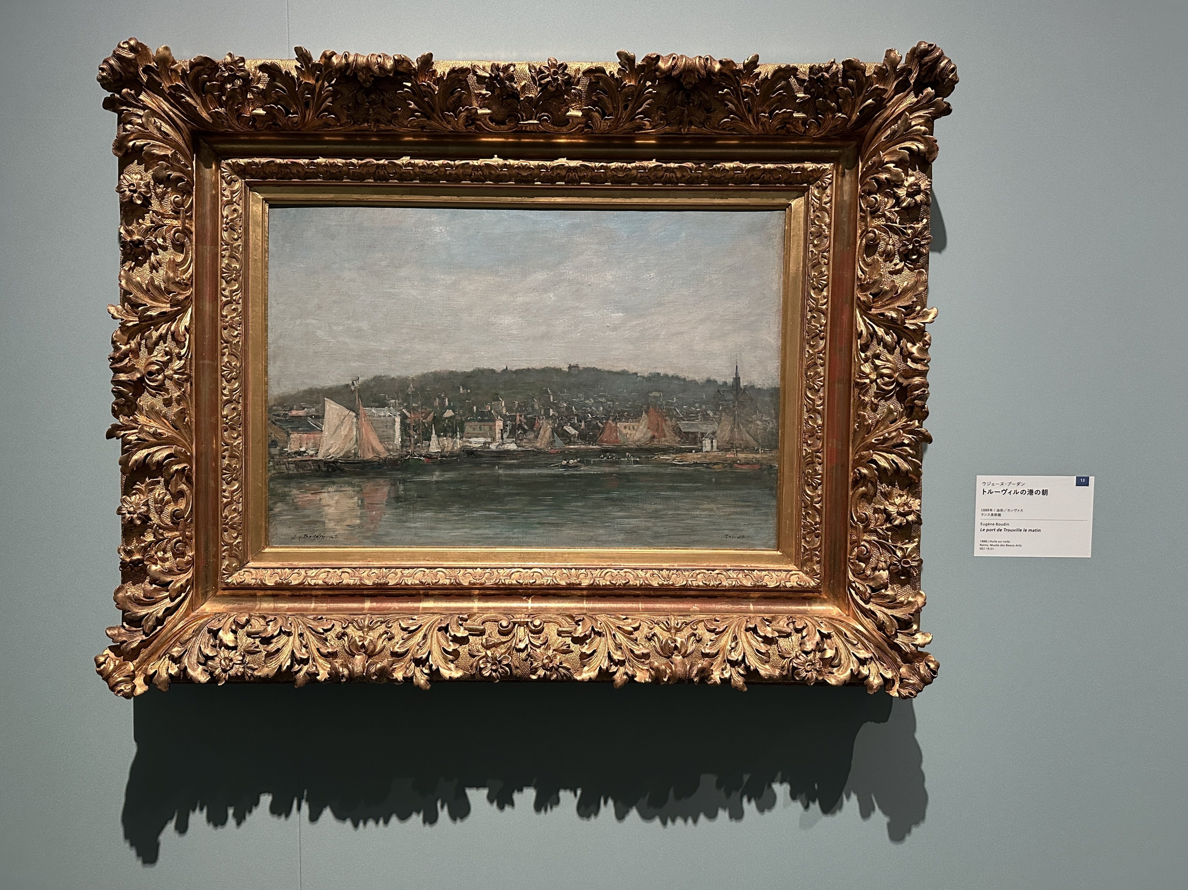 ニックネーム　ウジェーヌ・ブーダン『カマレの港』1872年　複製画 ル・アーブル、夕日の港 【8号】 ウジェーヌ・ブーダン 【 額縁が