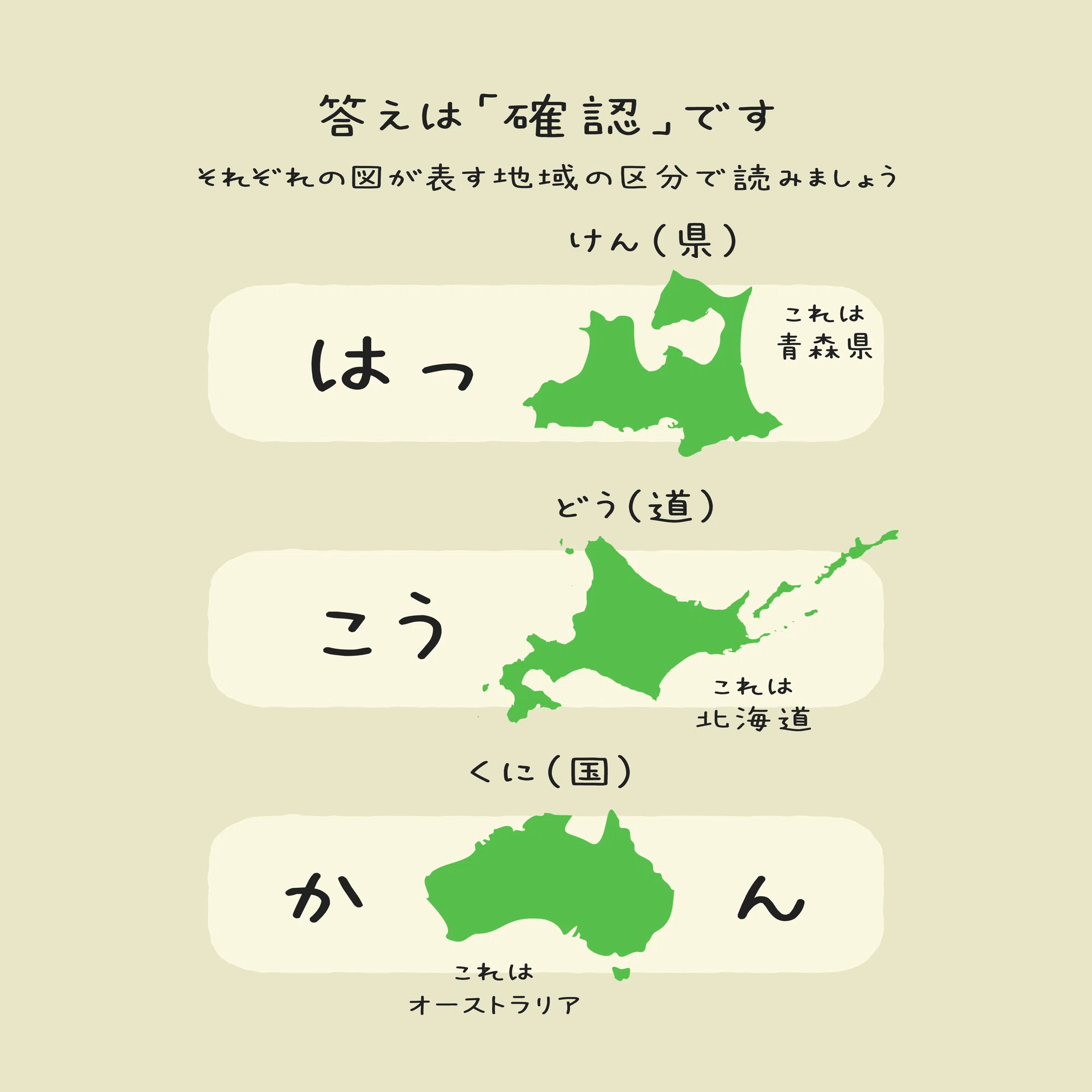 芹沢謎【1295】｜芹沢仁菜