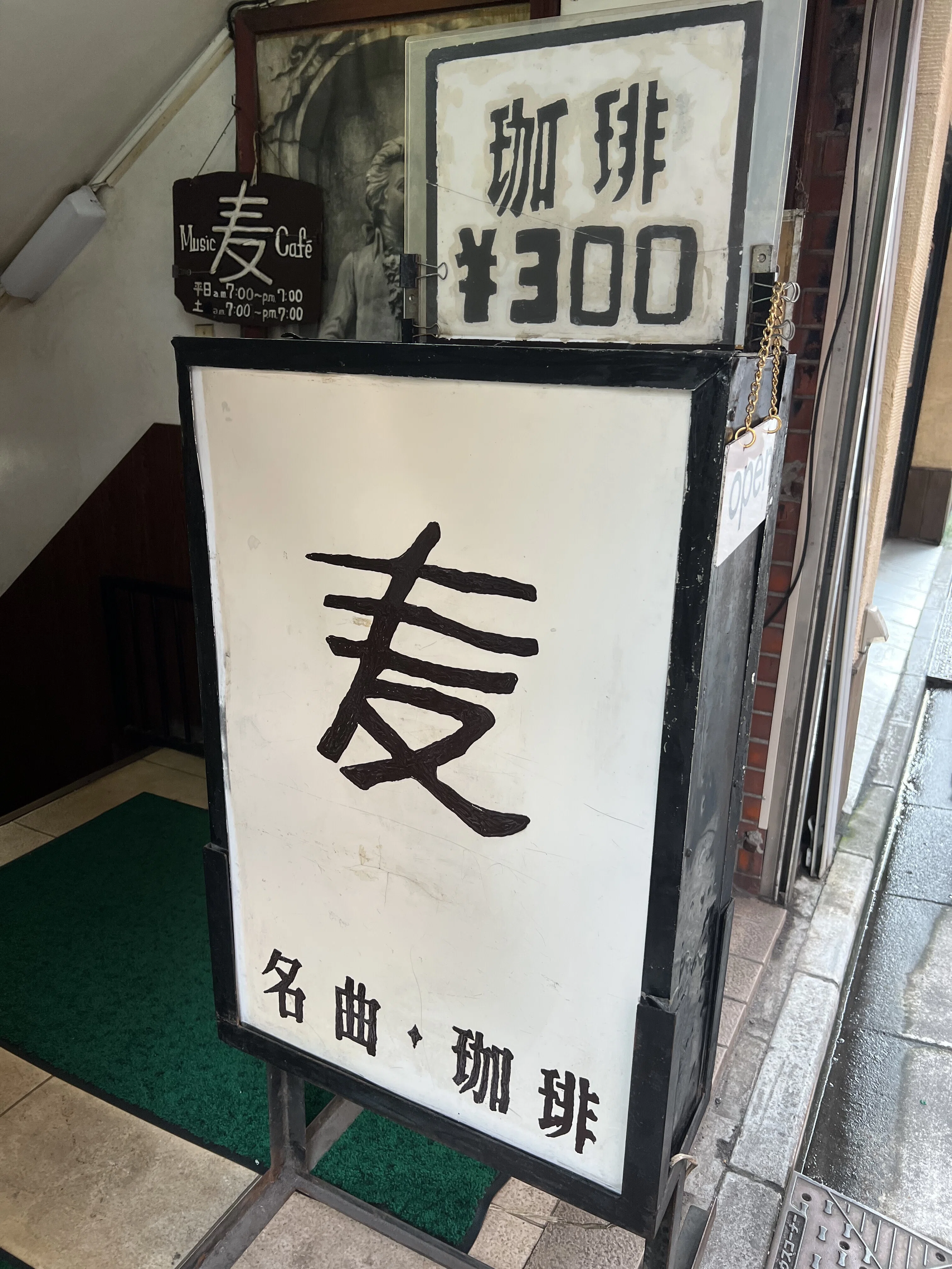 本郷三丁目】地図を持たず知らない街を練り歩く｜サトウリョウタ@編集者