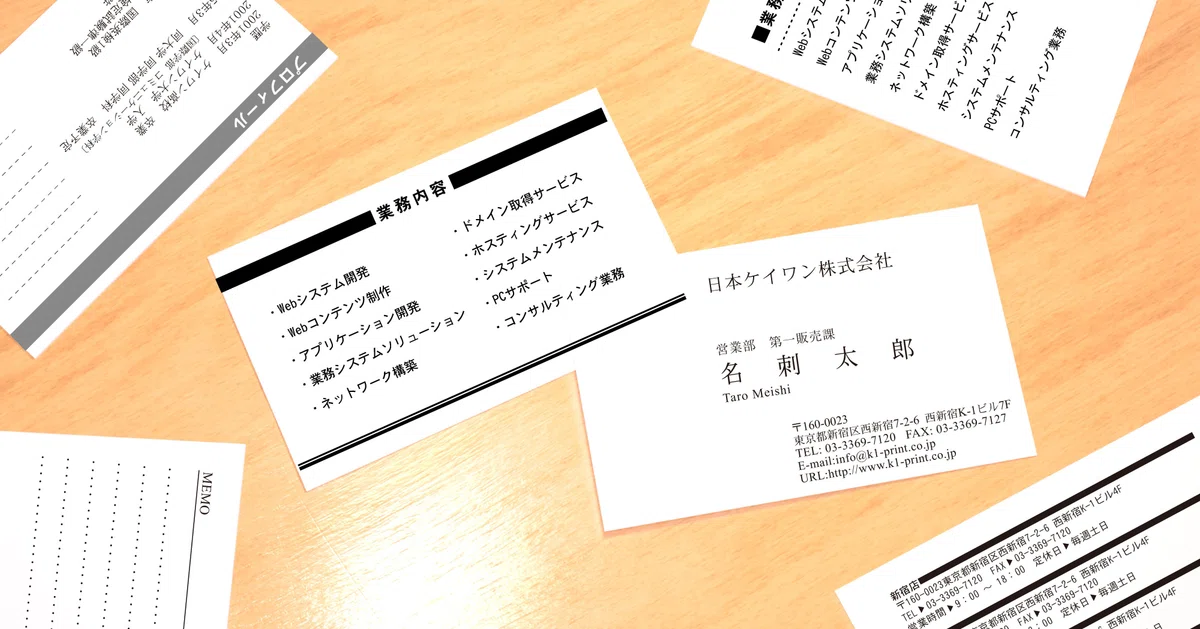 名刺の裏面活用しませんか！｜デザイン名刺.net@ケイワンプリント