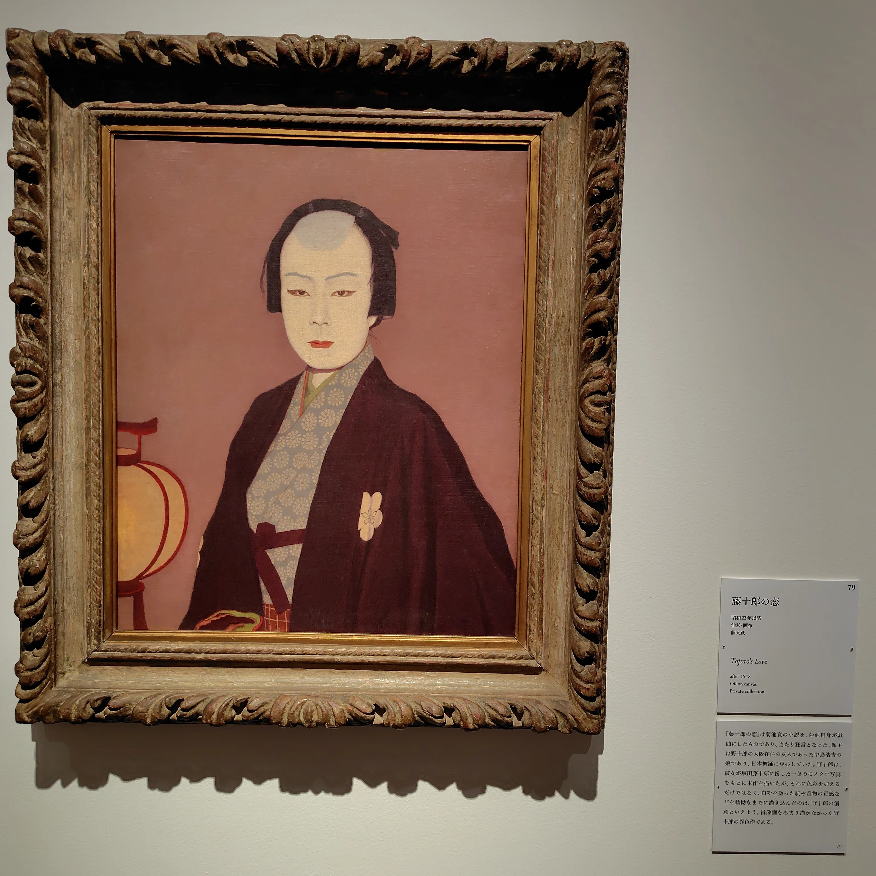 没後50年 高島野十郎展 ＠大阪中之島美術館 見学レポート3｜ナウルに