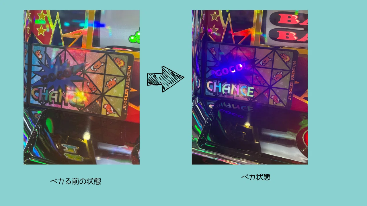 うぉぉぉぉん！俺はついに手に入れたぞー！ジャグラープレミアムカード