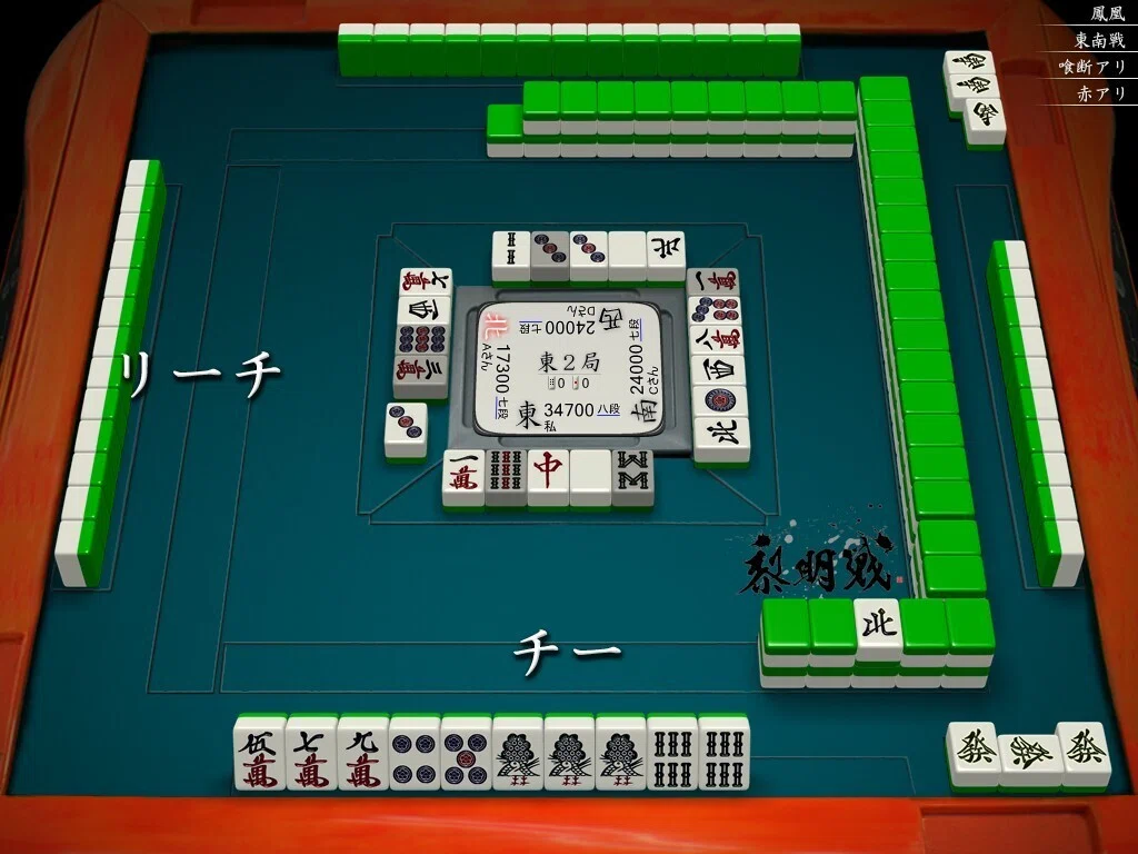 天鳳十段タッチを目指して毎日更新する麻雀note1332日(1休)｜メカZ