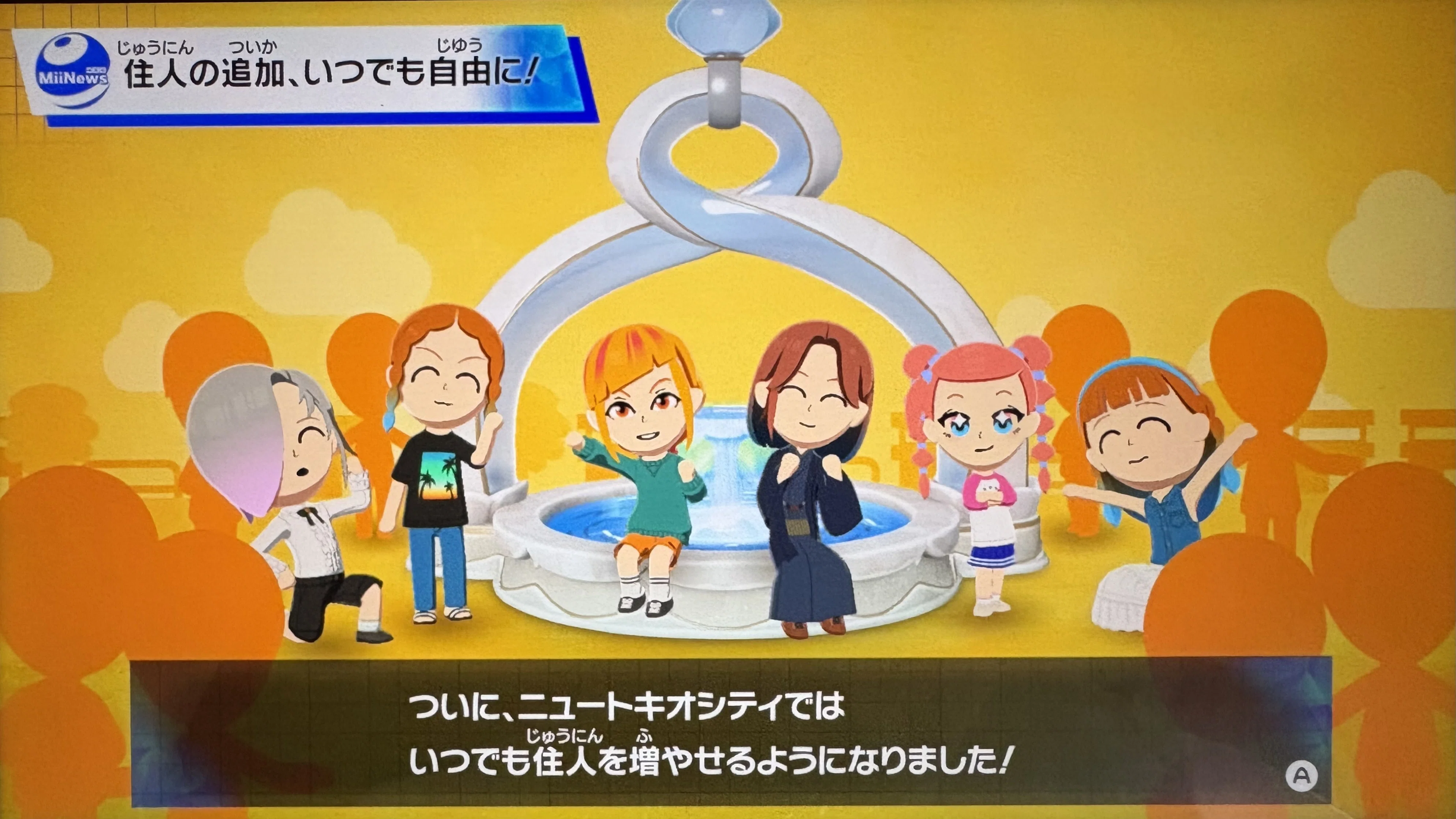 mii　ご依頼商品出品 Tomodachi Collection, Specialized for “Solo Play,” Is Too Much Fun