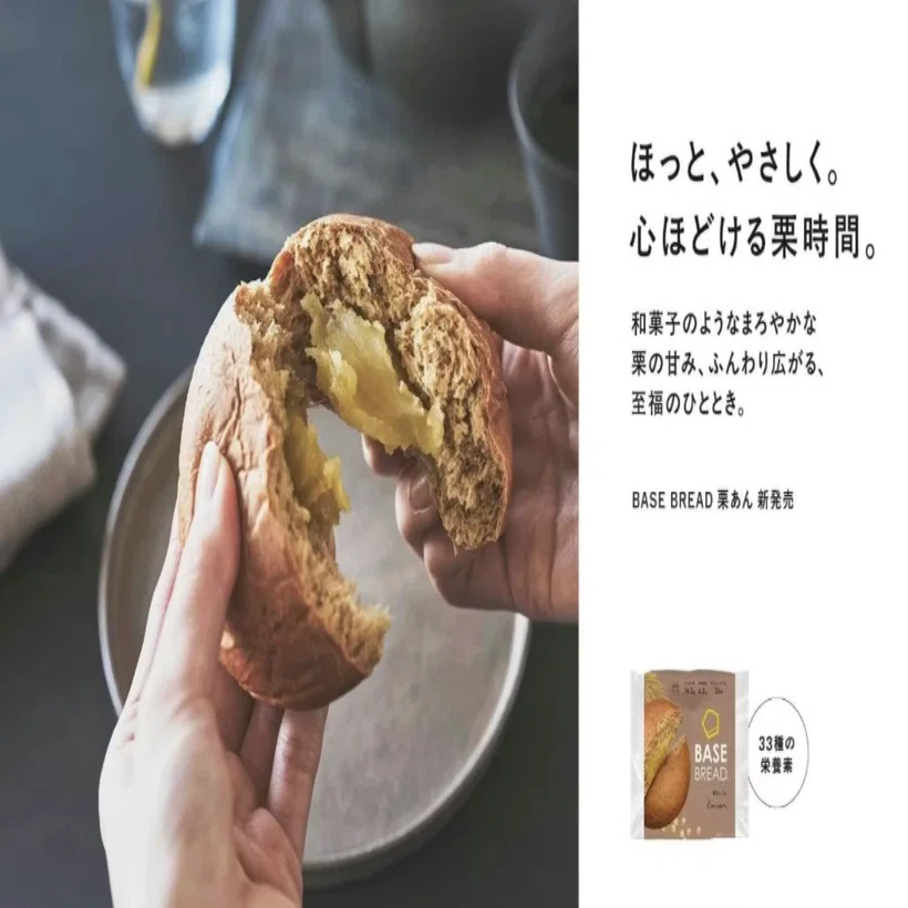 2026年3月カイゼン報告｜BASE FOOD note