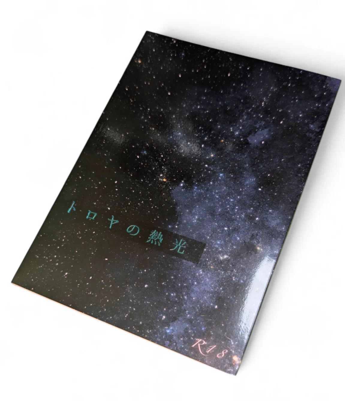 超初心者の小説同人誌装丁 忘備録｜tatsuki