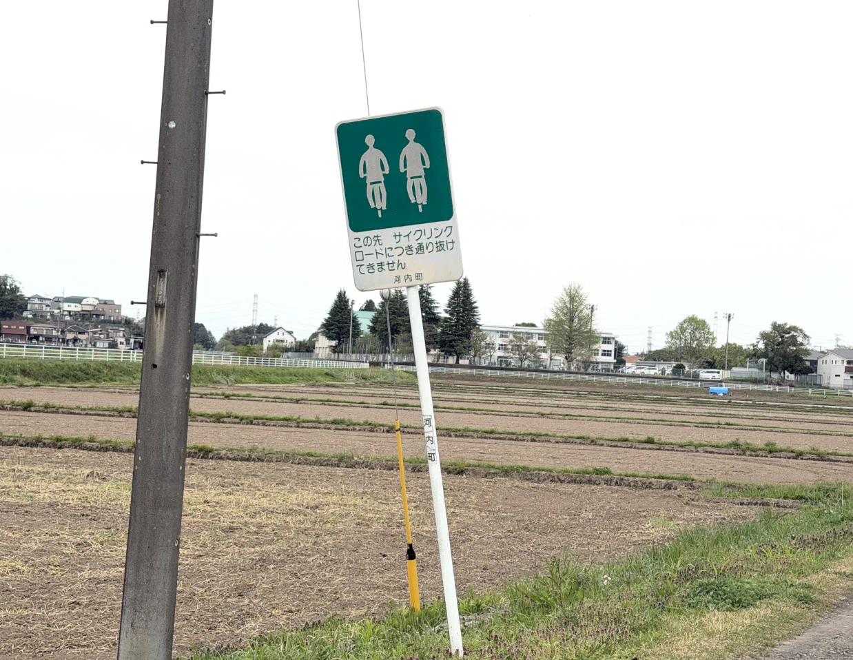 並進可」の図柄を採用した予告看板 (栃木・宇都宮)｜道路標識マニア