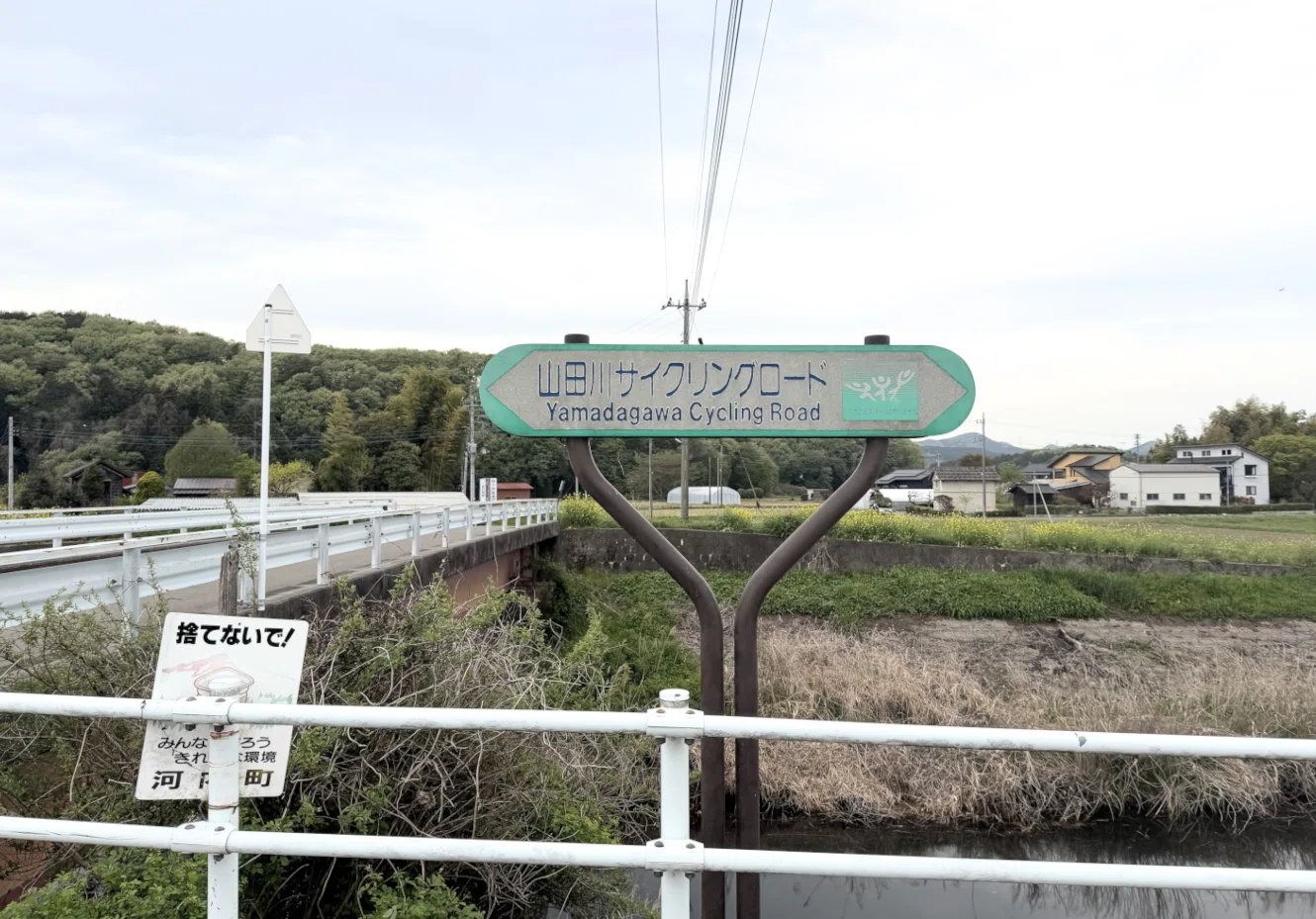 並進可」の図柄を採用した予告看板 (栃木・宇都宮)｜道路標識マニア