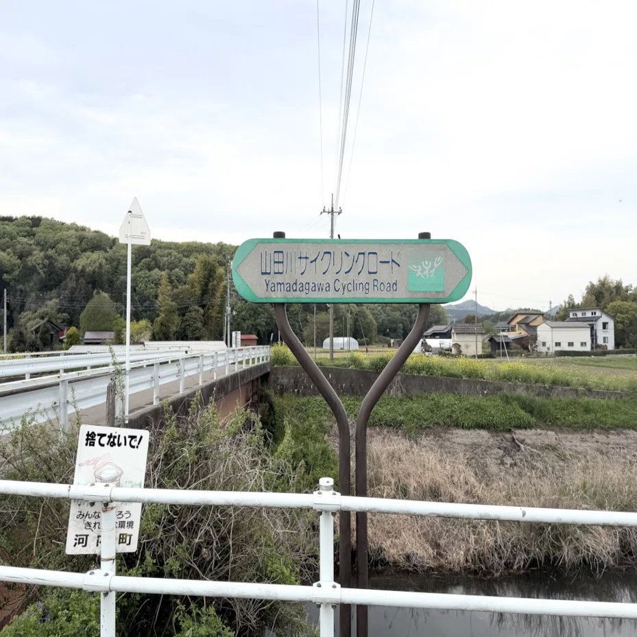 並進可」の図柄を採用した予告看板 (栃木・宇都宮)｜道路標識マニア