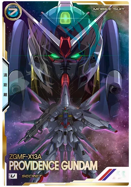 赤白プロヴィデンス 所感・備忘録【#ガンダムカードゲーム】｜あらいず