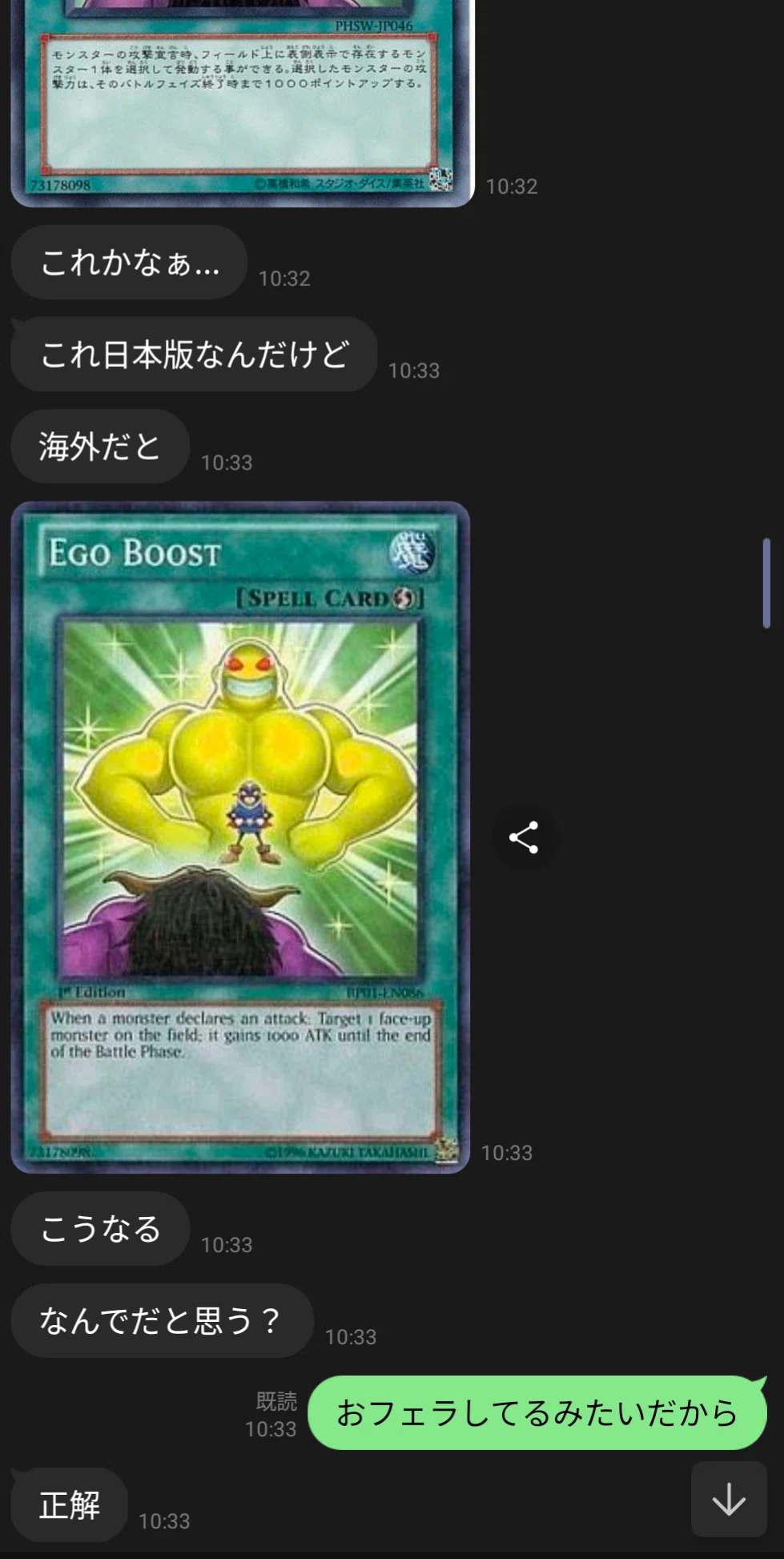 遊戯王、コメントくださいお願いします。 あなたの思う「一番面白い遊戯王カード」を教えてください！！｜マドガイ