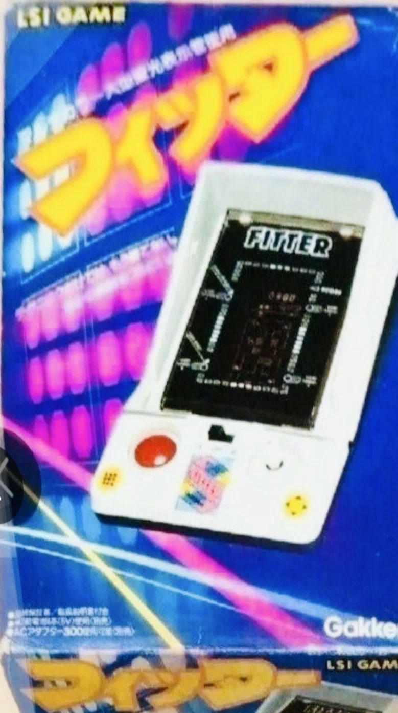レトロゲーム回顧録 第13回 「フィッター」（1981）タイトー｜ぴっと