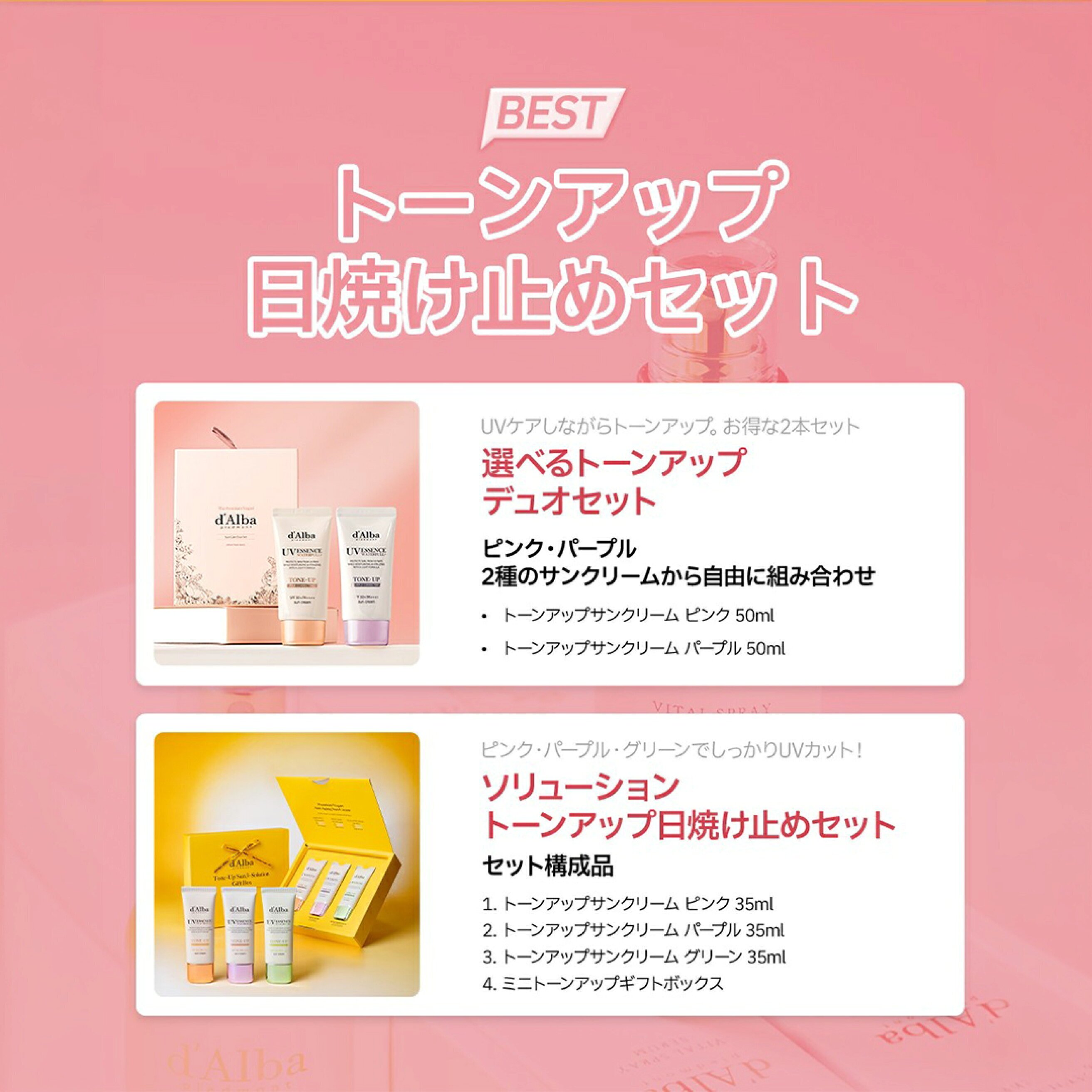 お疲れ顔」が定位置だった私が、鏡の前で二度見するまで。ダルバ5種