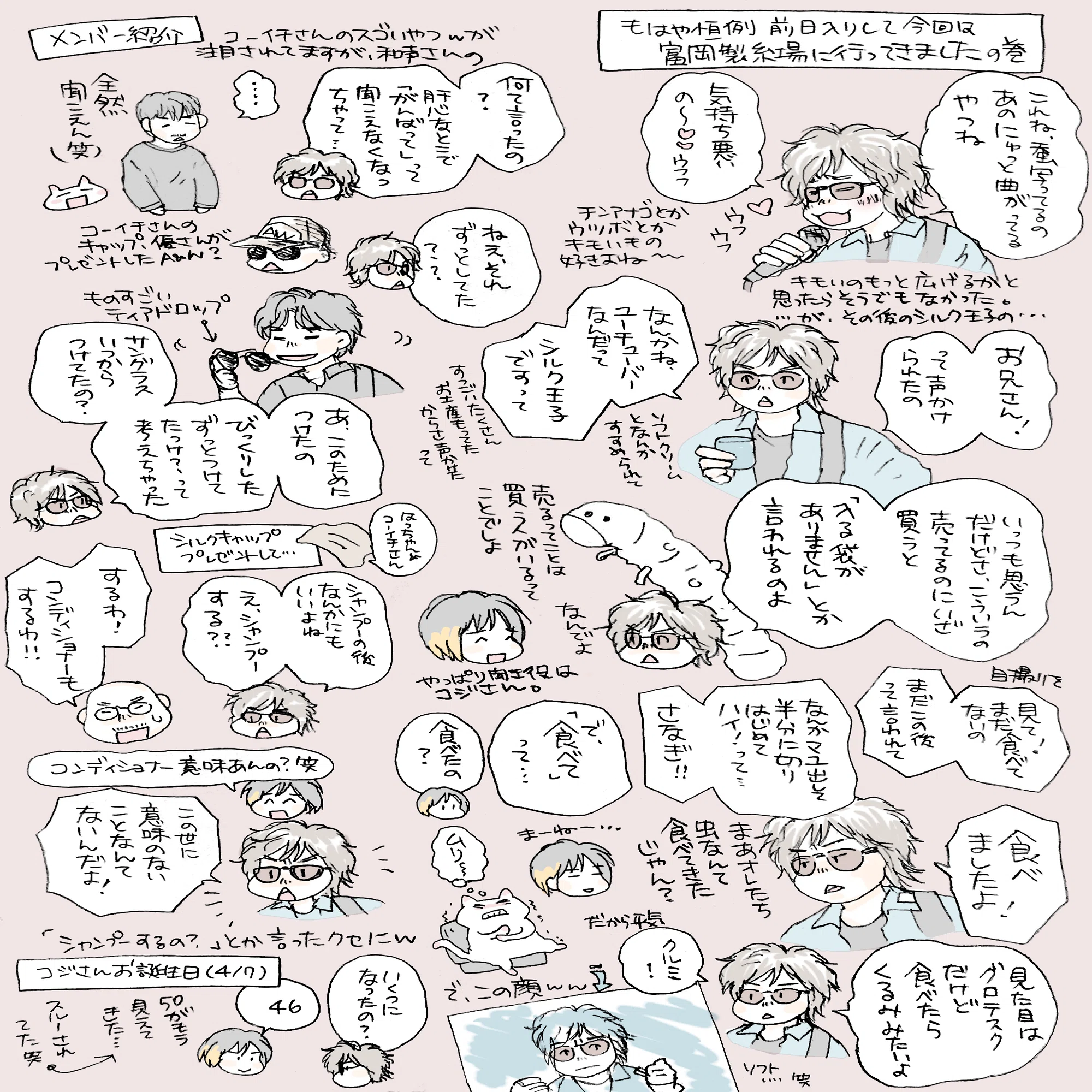 ライブレポート】高橋優 自由たる覚悟然として奏ず＠群馬 高崎芸術文化