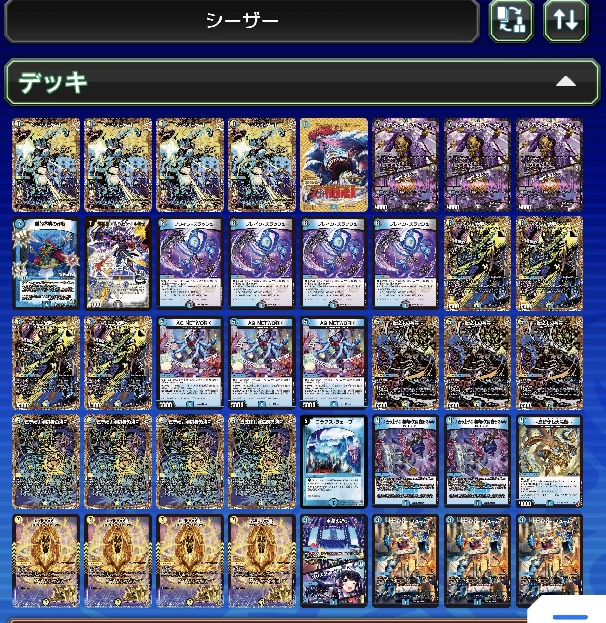 全国〜GPまで触ったおもちゃデッキ群｜リルク