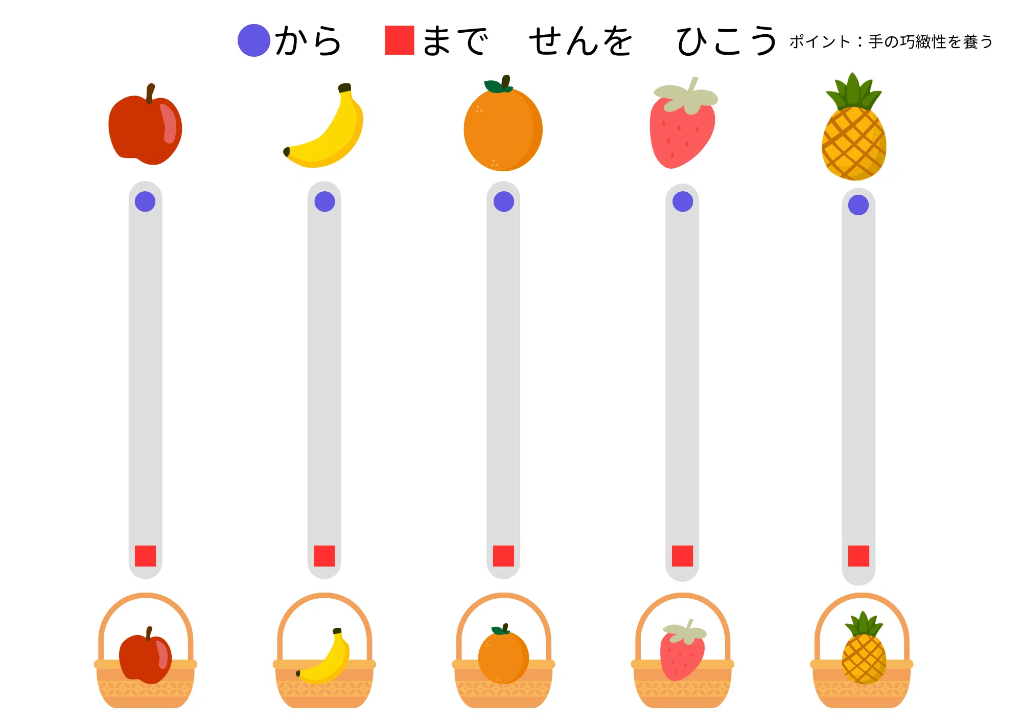 (9 Free Printables) Spring Educational Materials｜にじとと | 2児のととが作る幼児ワーク