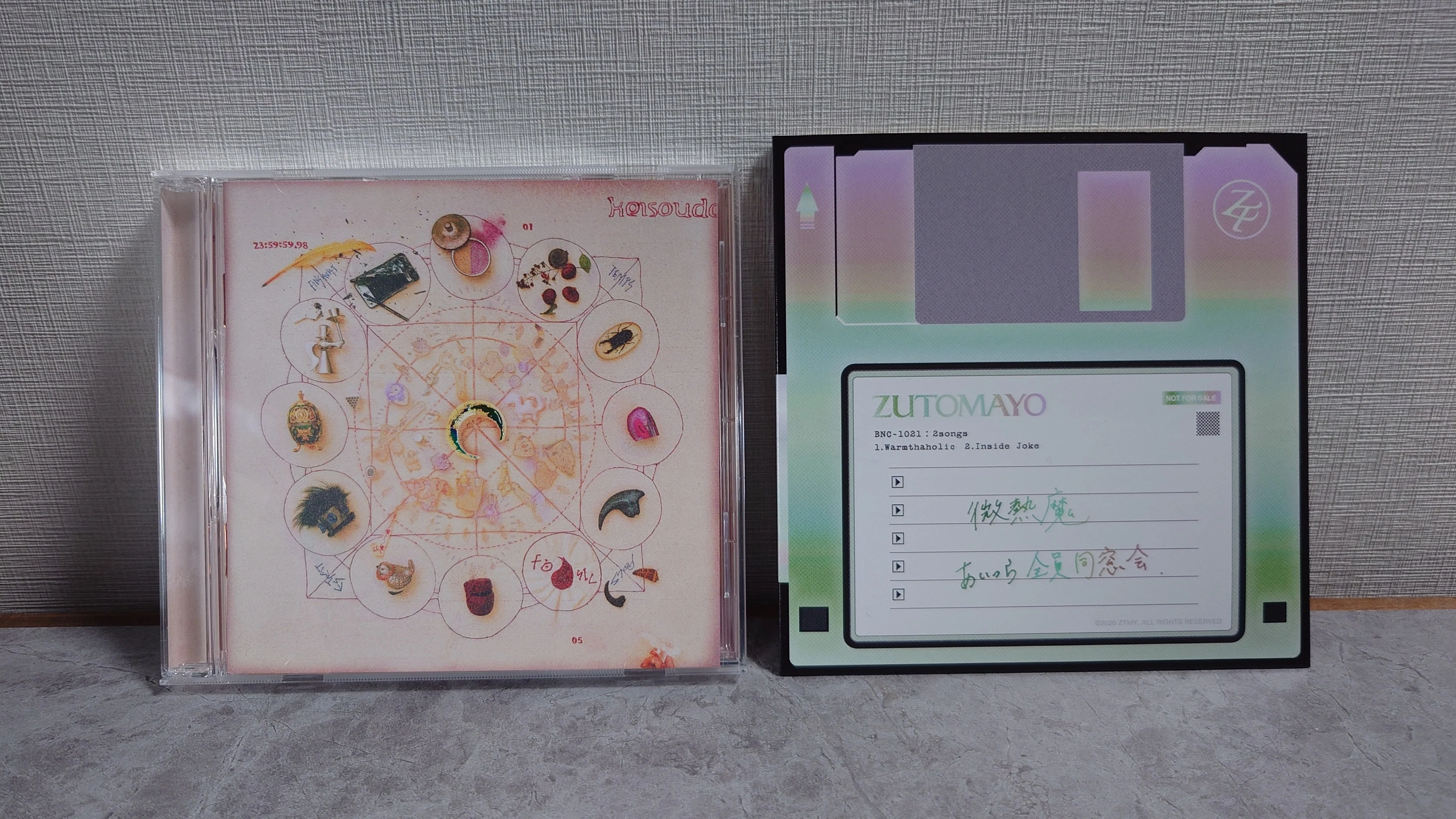 V2 帯あり 国内盤 廃盤CD 超希少 貴重レア V系 1998年 廃盤CD 入手困難 Panic two Dies 送料無料｜Yahoo