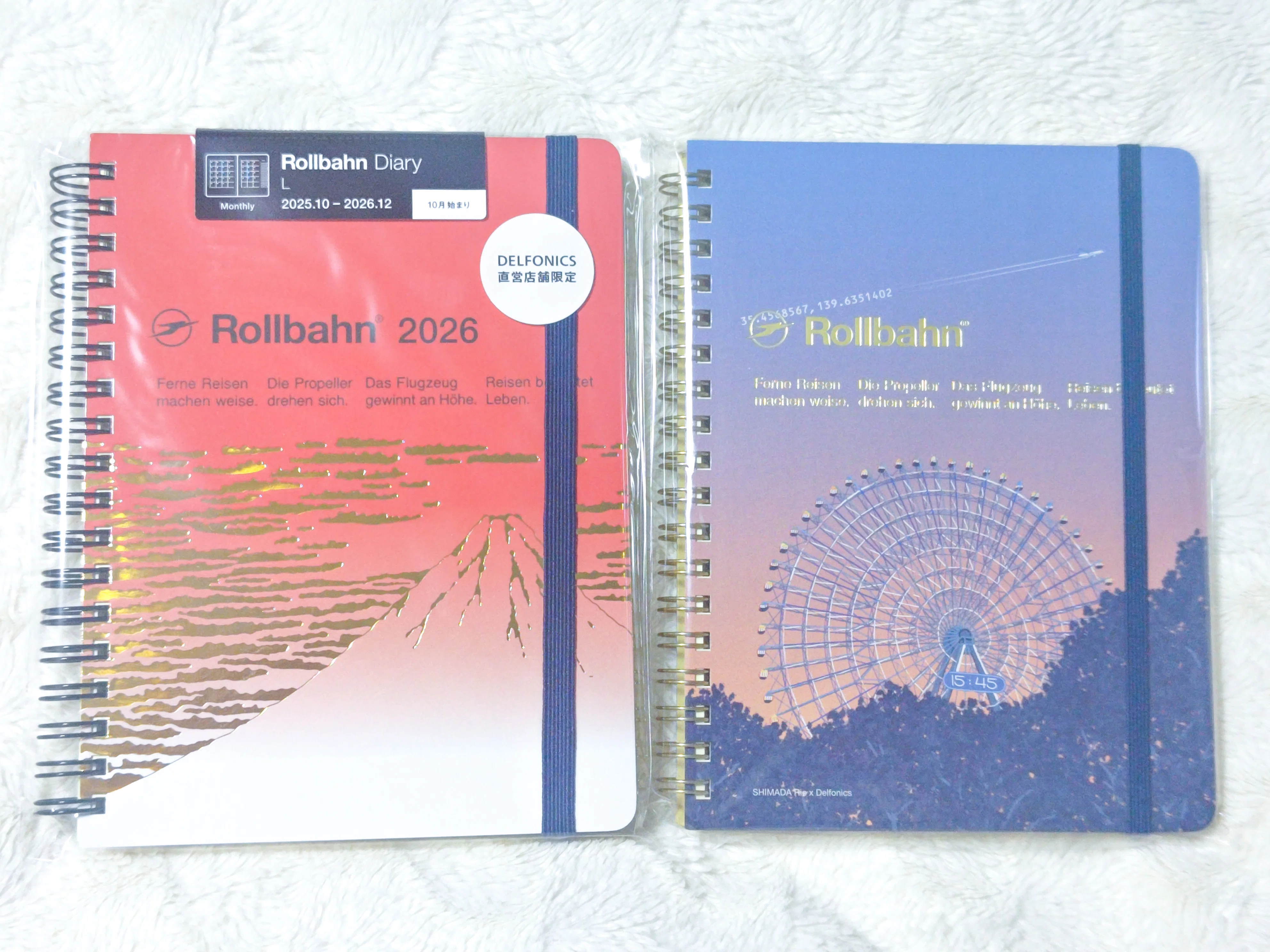 購入品】セール品のロルバーンダイアリー他｜蒼幻しいか