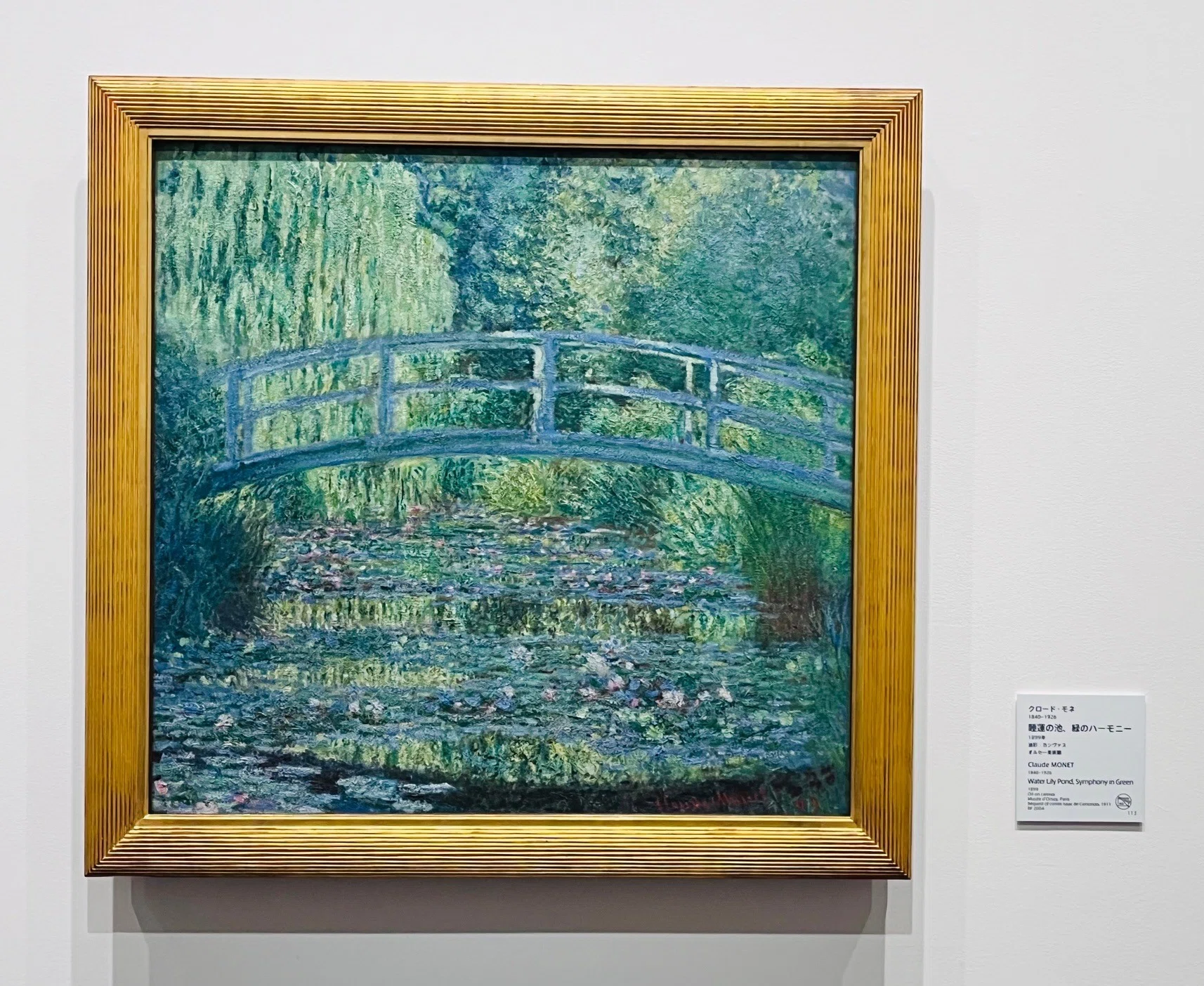 静止した絵の中に、時間が流れていた。アーティゾン美術館「モネ 睡蓮