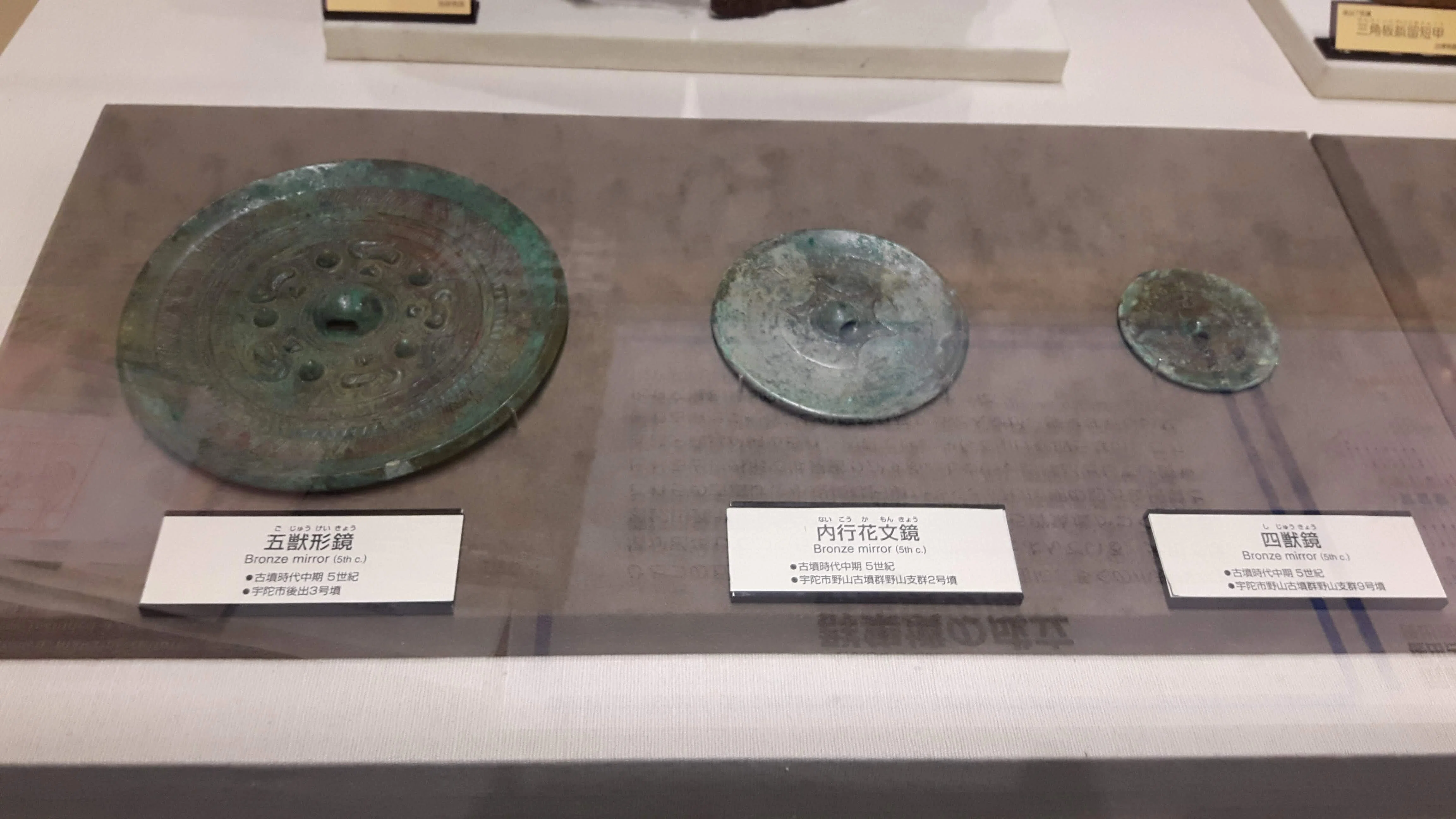 鏡は語る。古墳時代の「権力の形」を見てきた｜奈良・橿原考古学研究所