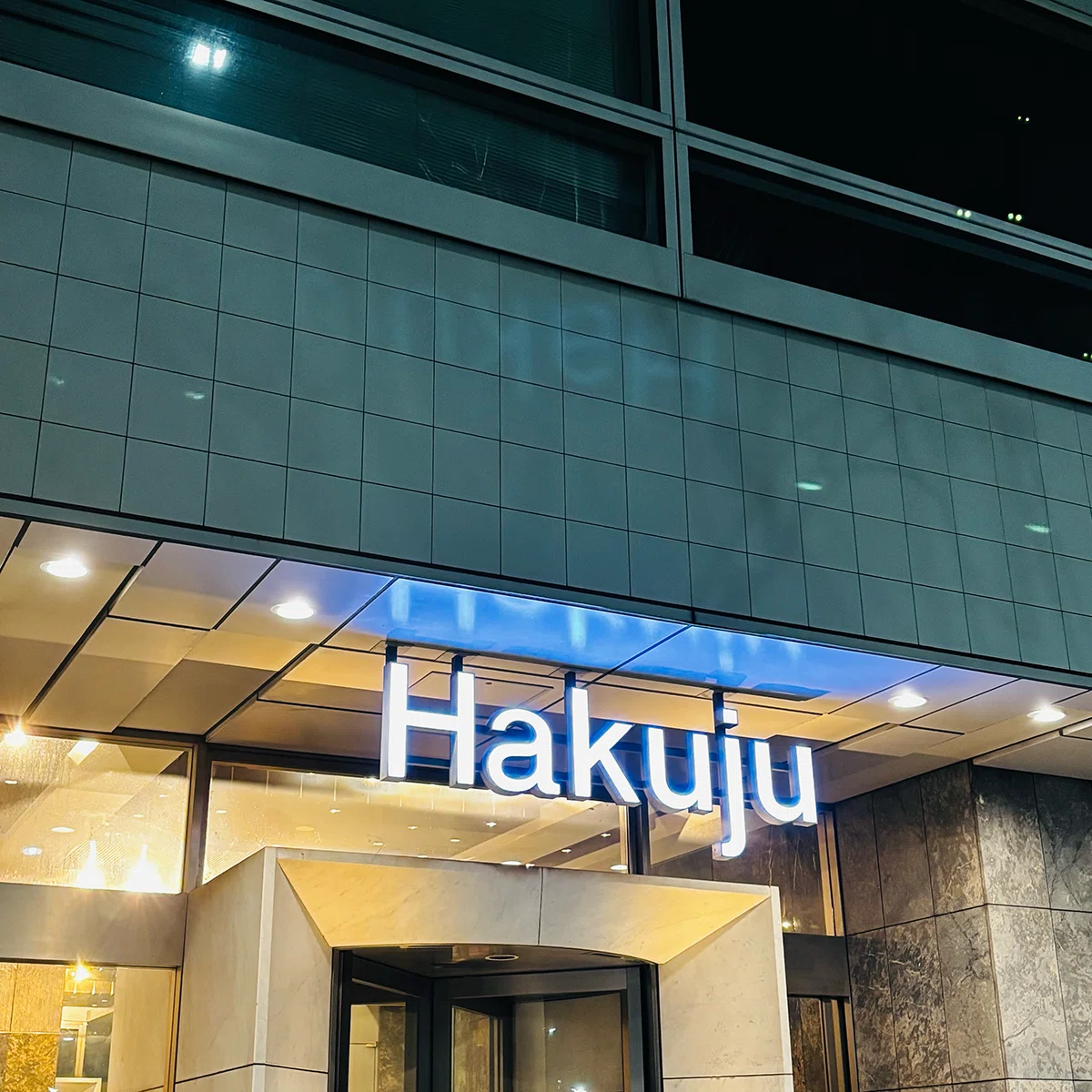 中川晃教コンサート2026 in Hakuju Hall行ってきました〜♪｜neboo
