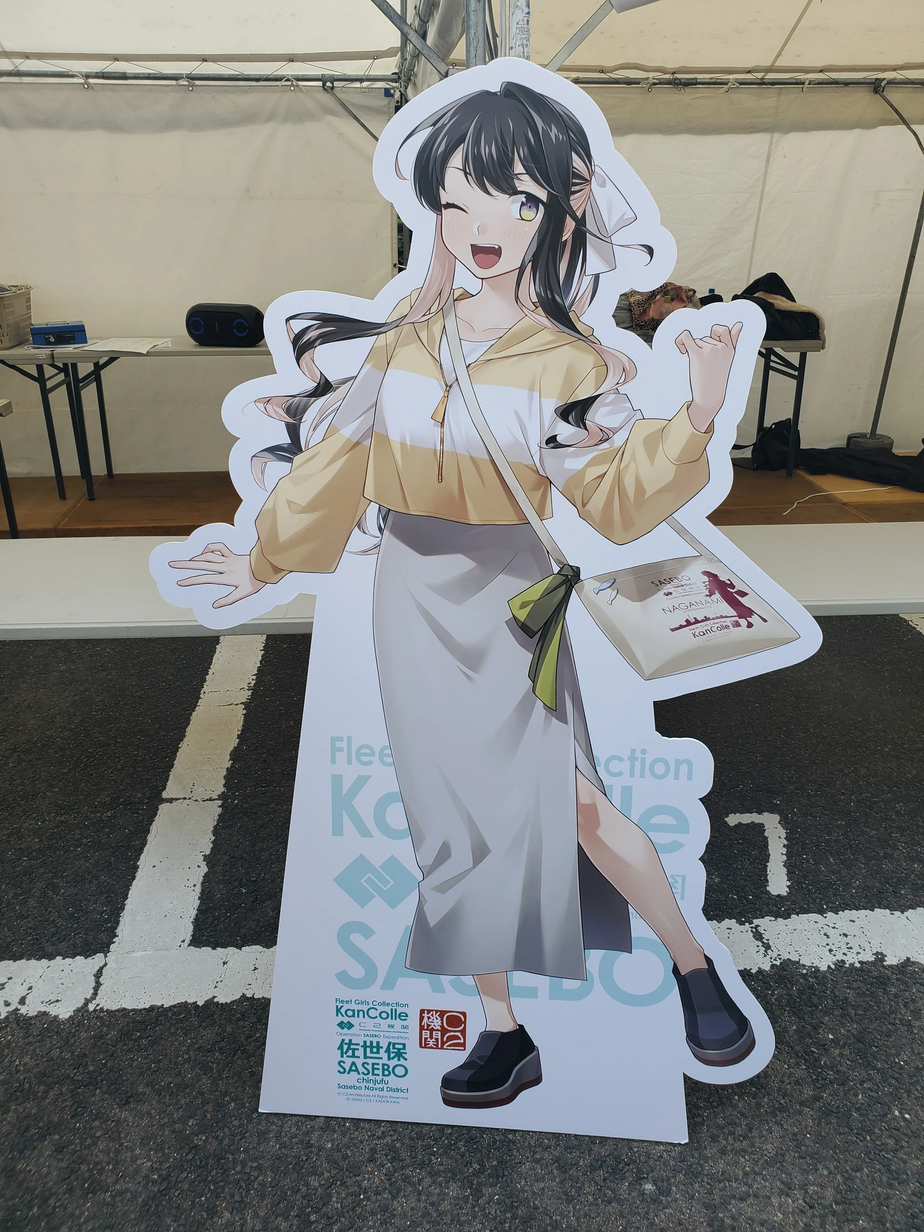 2026艦これ佐世保遠征！④｜大石主税