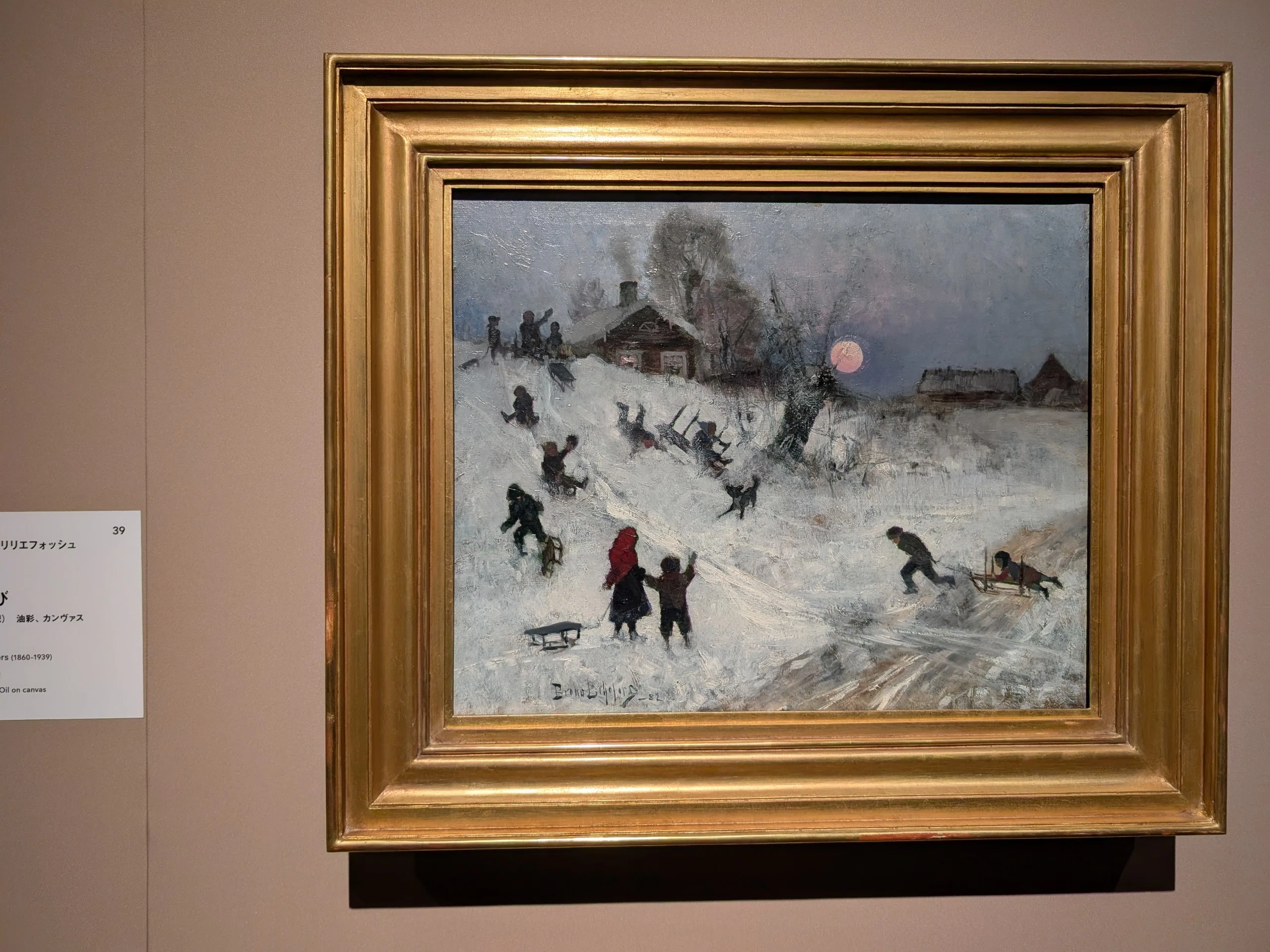 スウェーデン絵画 北欧の光、日常のかがやき（東京都美術館）｜少佐の