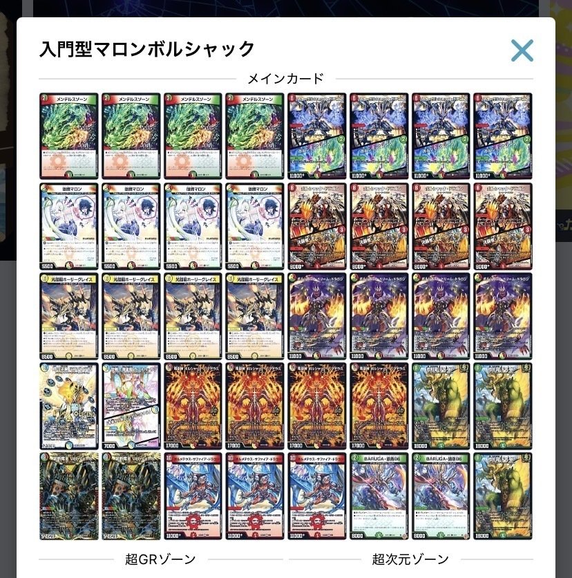 今組みやすい】リースボルシャック！【格安】｜箱の中のフカヒレ
