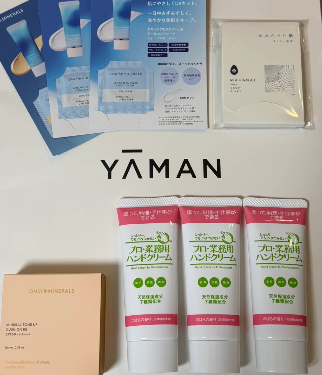 優待レポ】ヤーマン(6630)の株主優待が届きました🎁コスメ・ハンド