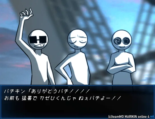 MO4_playing 【令和に再疾走するMARIKIN Online4】第2回 ク○ッシュ 