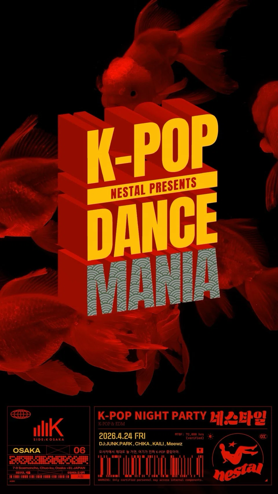 大阪・難波で踊れるK-POPクラブイベント｜NESTAL開催情報｜NESTAL｜K