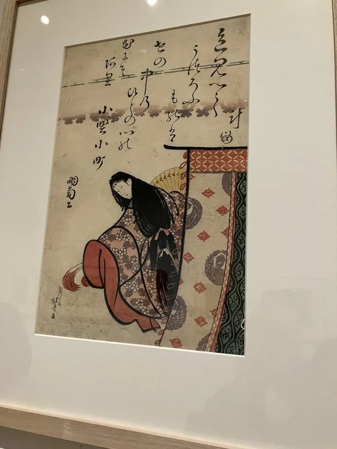 ありがたや、無料で堪能！ ふるさと文化館の浮世絵たち。｜多利田くみ