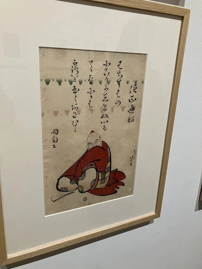 ありがたや、無料で堪能！ ふるさと文化館の浮世絵たち。｜多利田くみ