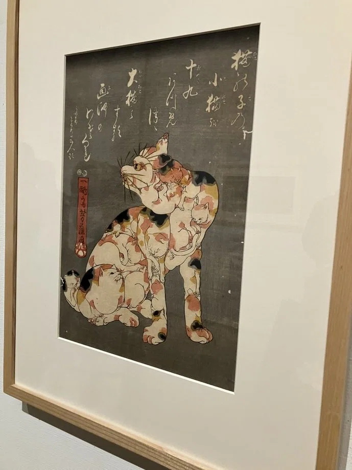 ありがたや、無料で堪能！ ふるさと文化館の浮世絵たち。｜多利田くみ