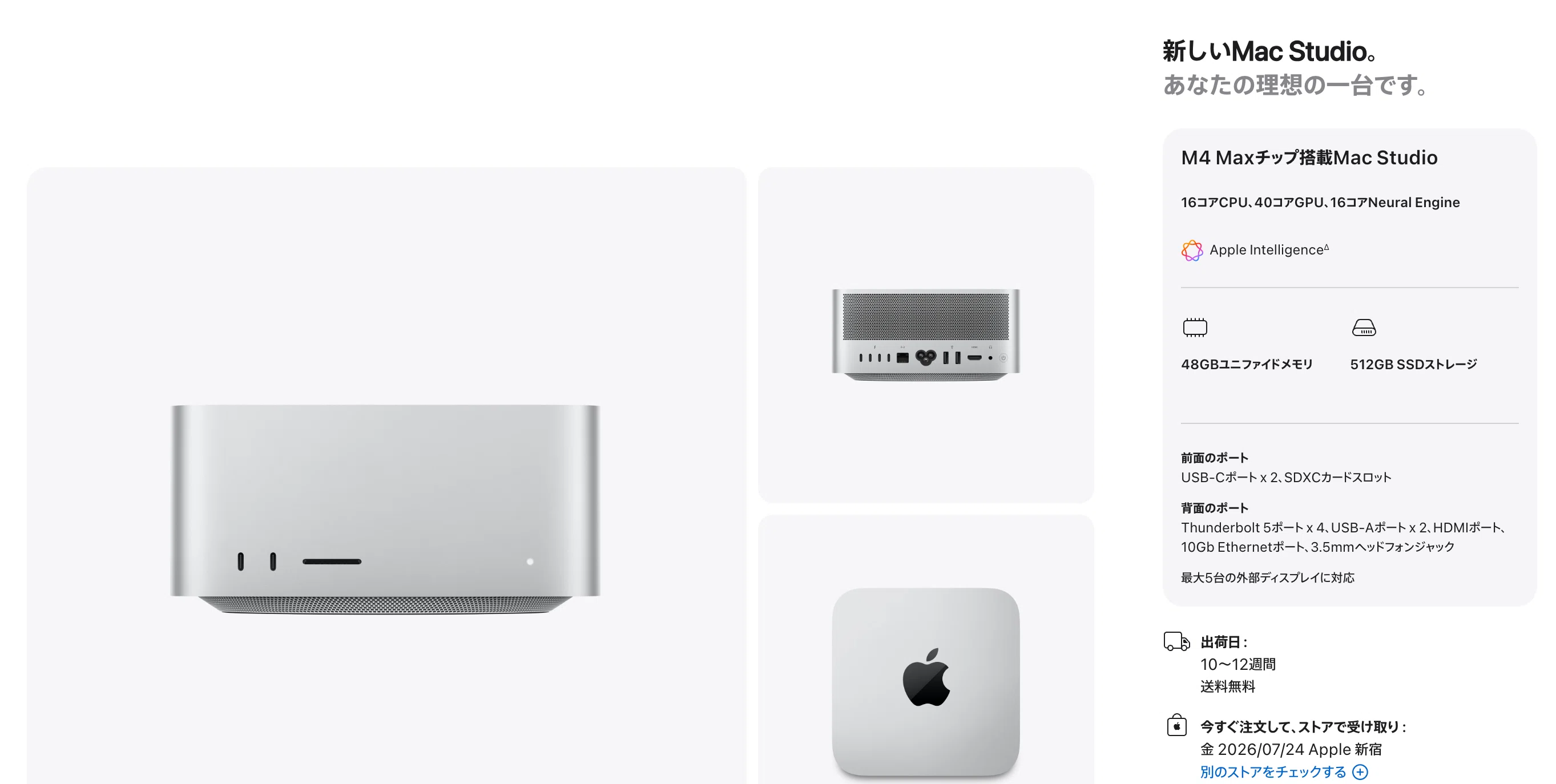 Gemma 4 31Bを迎え撃つ。Mac Studioを諦め、M4 Pro MacBook Pro「48GB