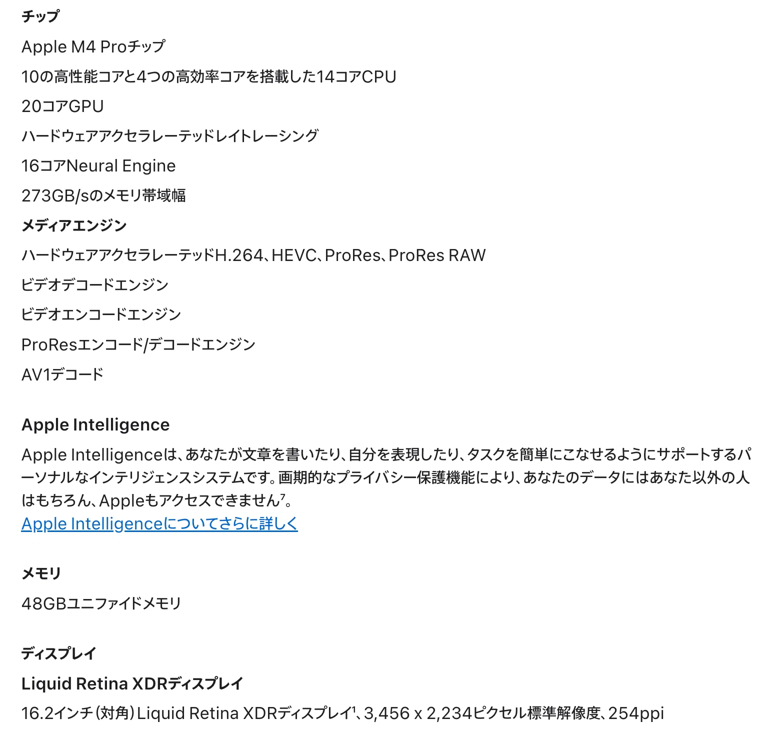 Gemma 4 31Bを迎え撃つ。Mac Studioを諦め、M4 Pro MacBook Pro「48GB 
