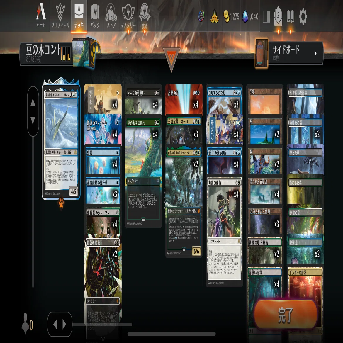 MTGアリーナ】第16回タイムレス雑感・サンプルデッキリスト｜illness